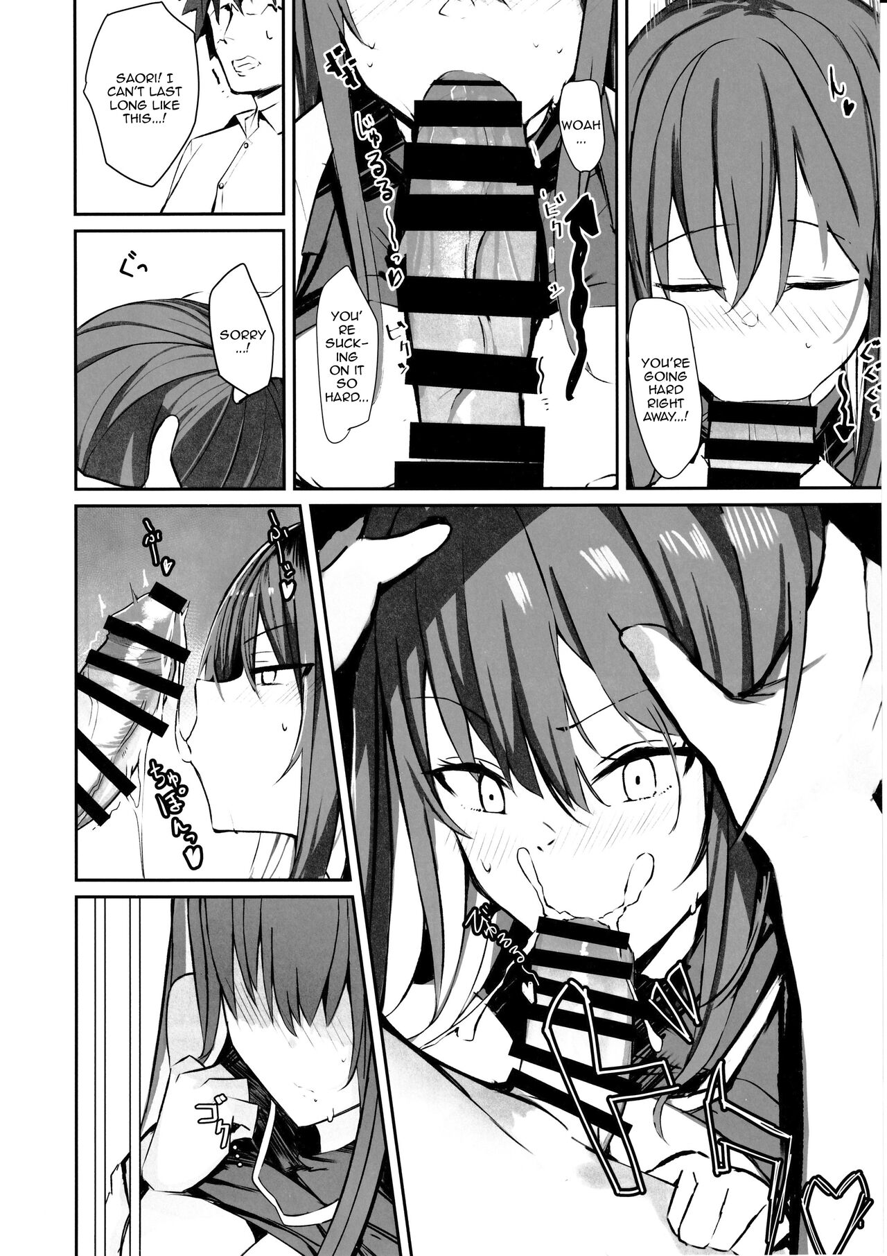 DeliHeal Yondara Saori ga Kite Sonomama Ecchi Shita Ato no Hon 2 - Page 11