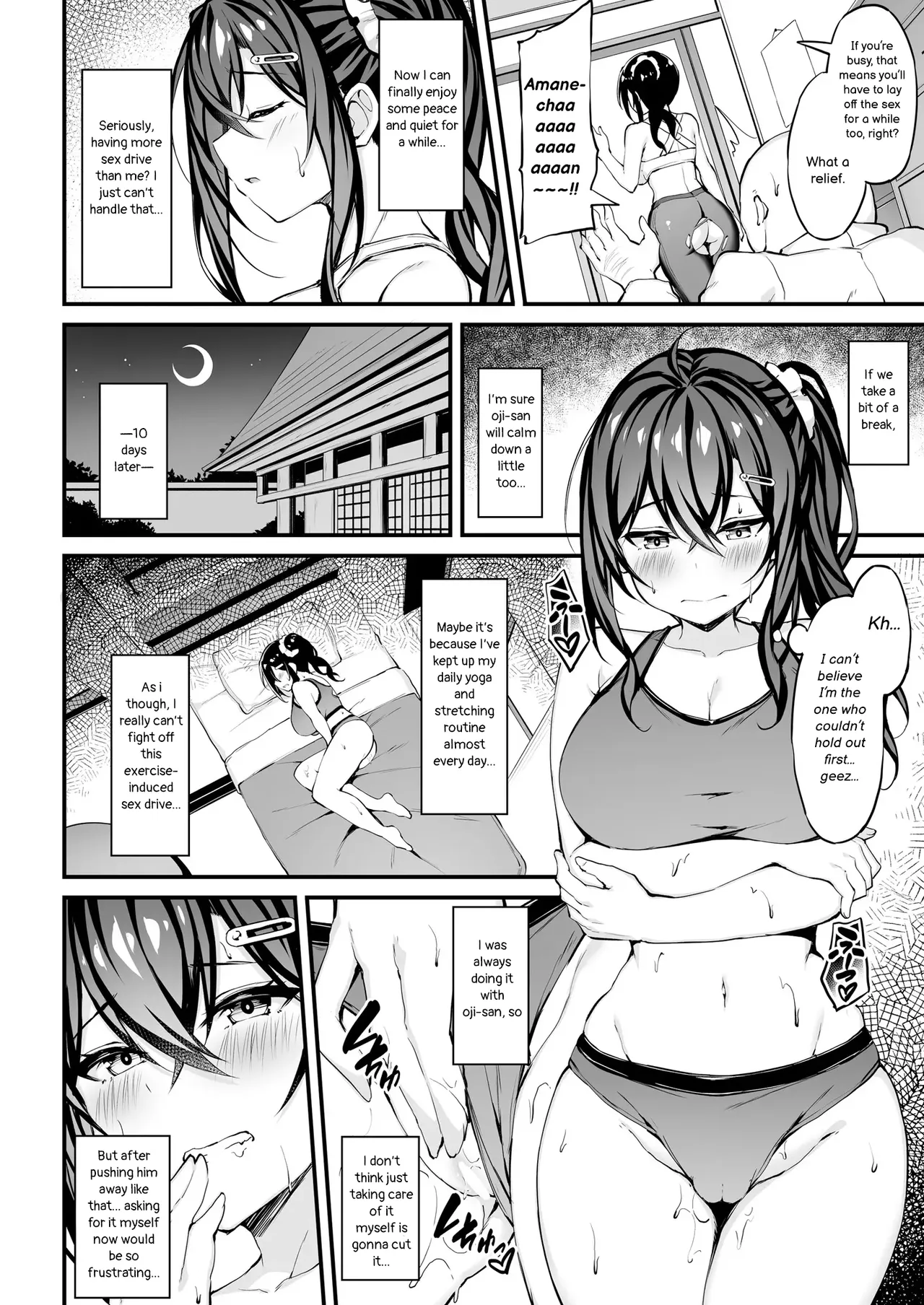 Kanojo ga Separate o Matou Riyuu - Page 11