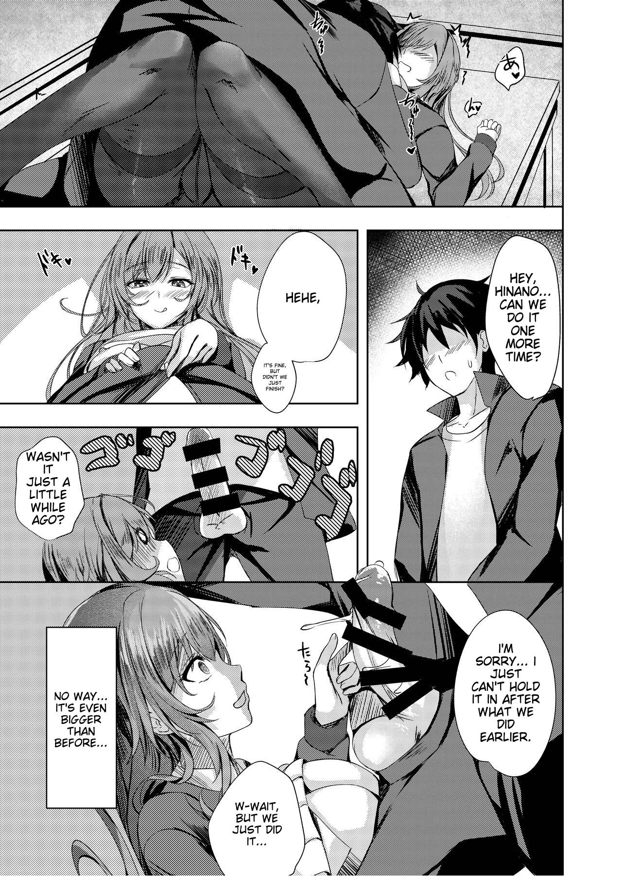 Sonna Koto yori Tights Hake yo!! - Page 12