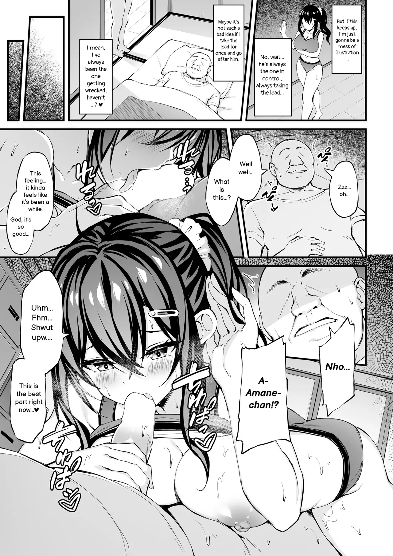 Kanojo ga Separate o Matou Riyuu - Page 12