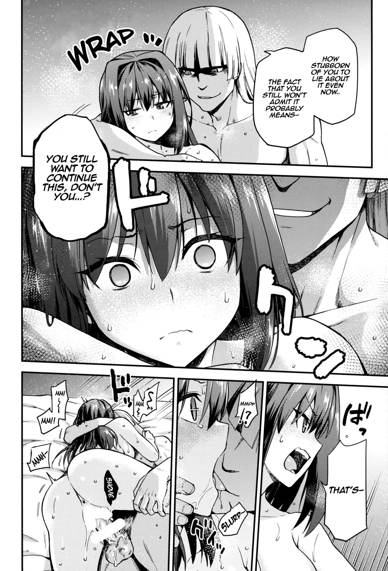 Aoko Blue Soushuuhen Zenpen - Page 13