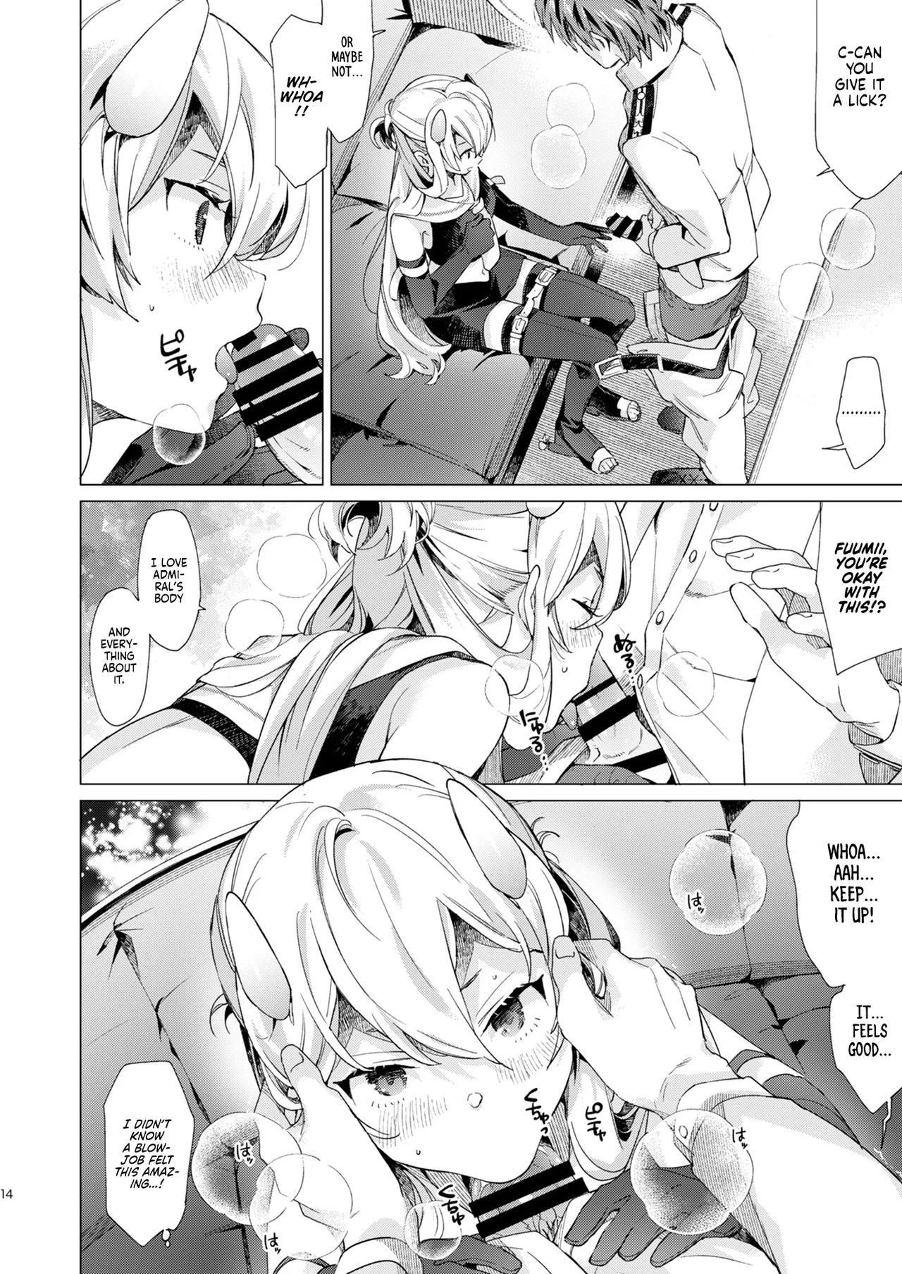 Fuumii Holic - Page 13