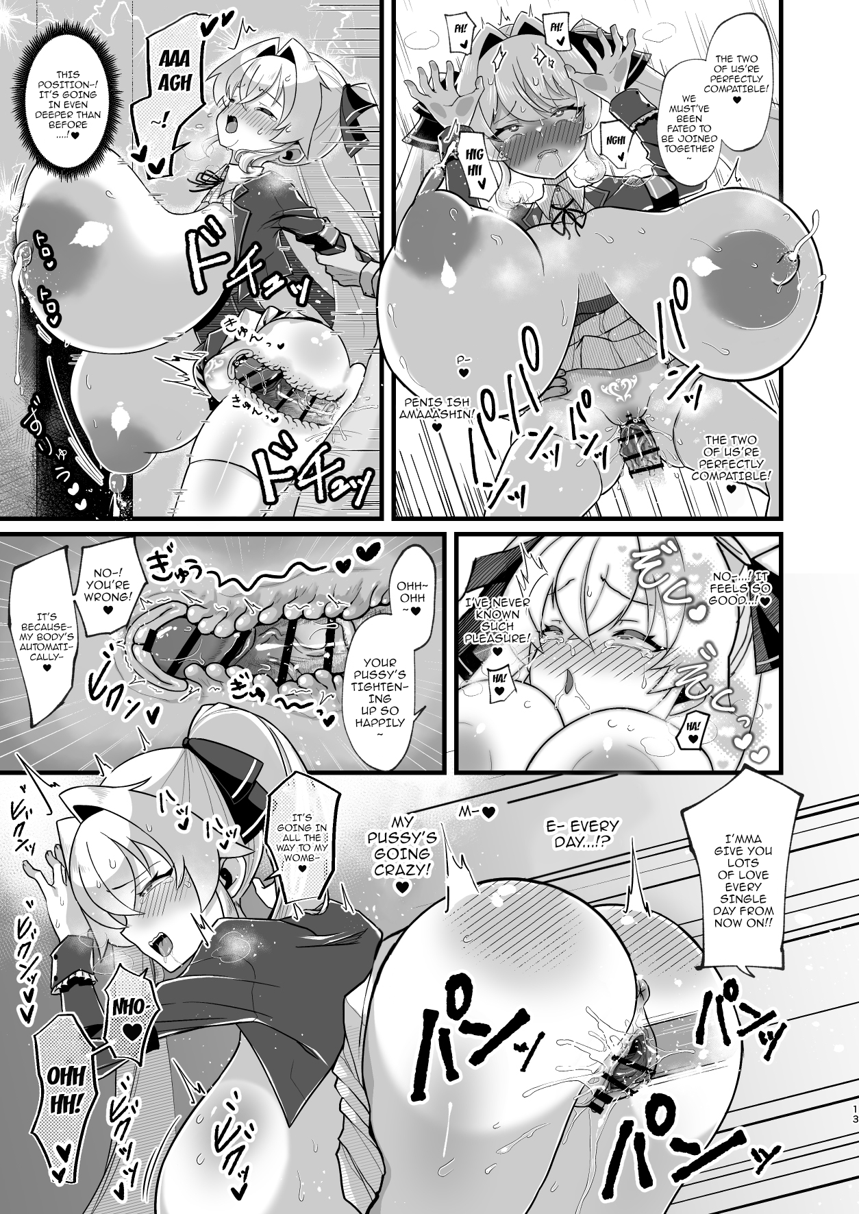 Bounyuu Saimin - Page 14