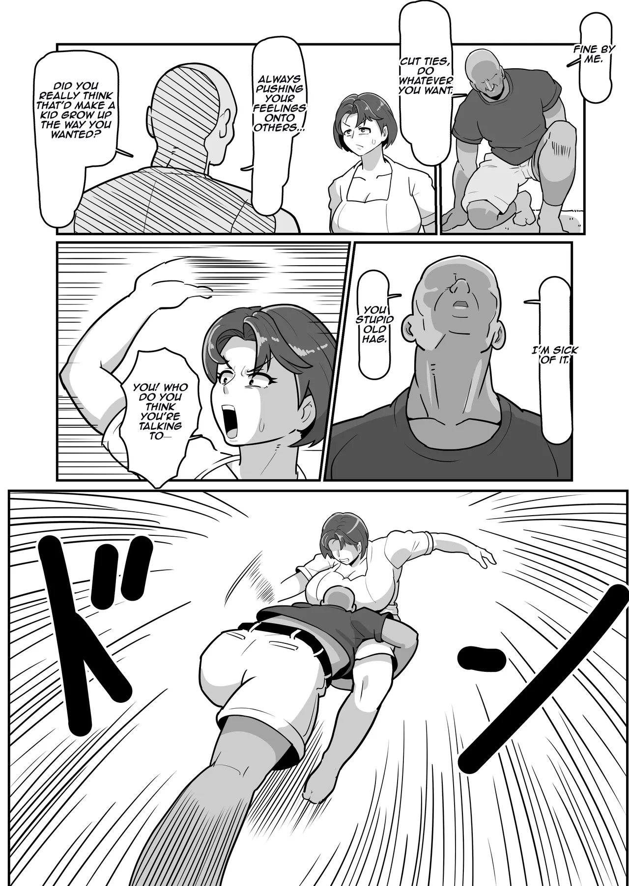 Bote Haha - Page 14