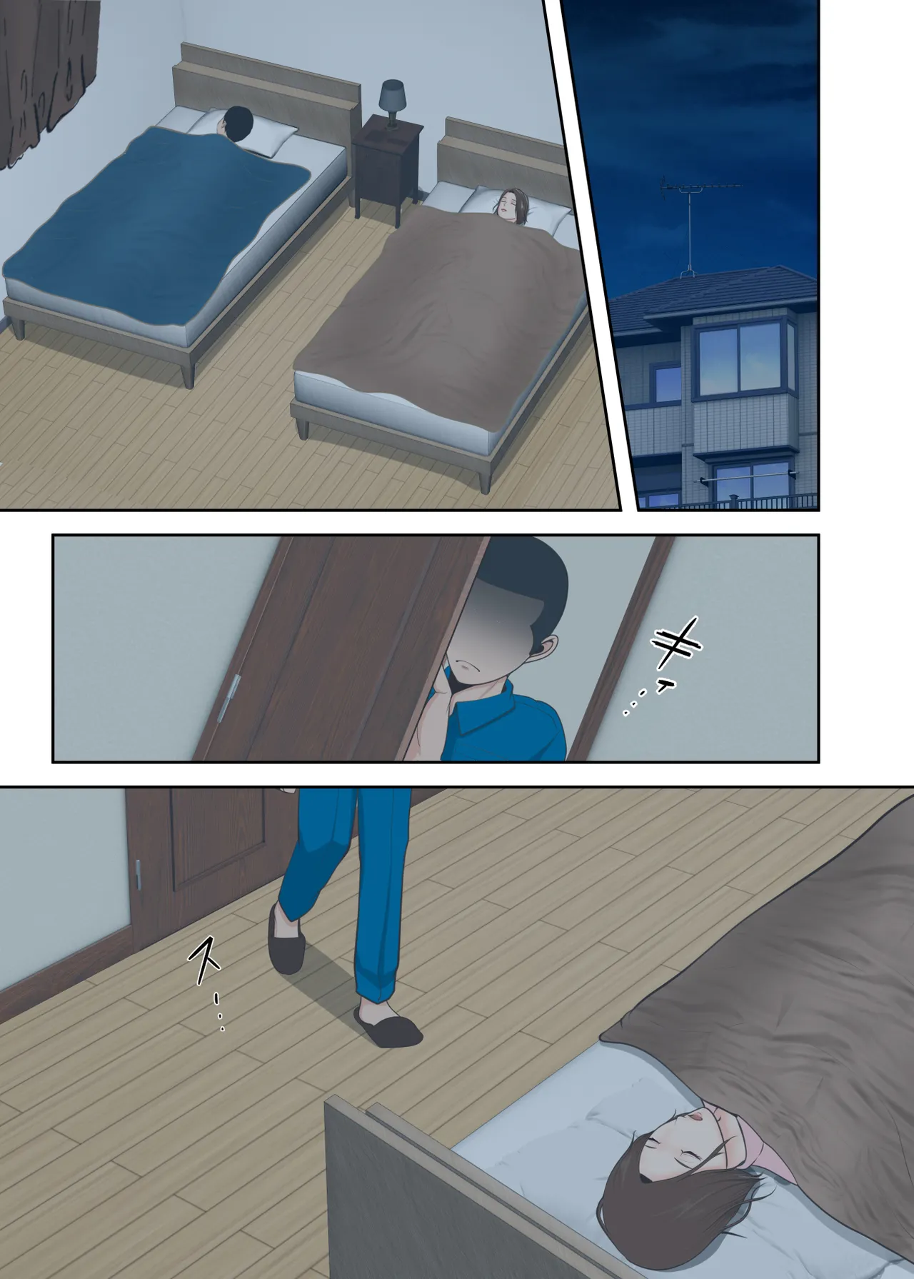 Oni no Kyouiku Mama ga Musuko to Amaama SEX Suru made - Page 14
