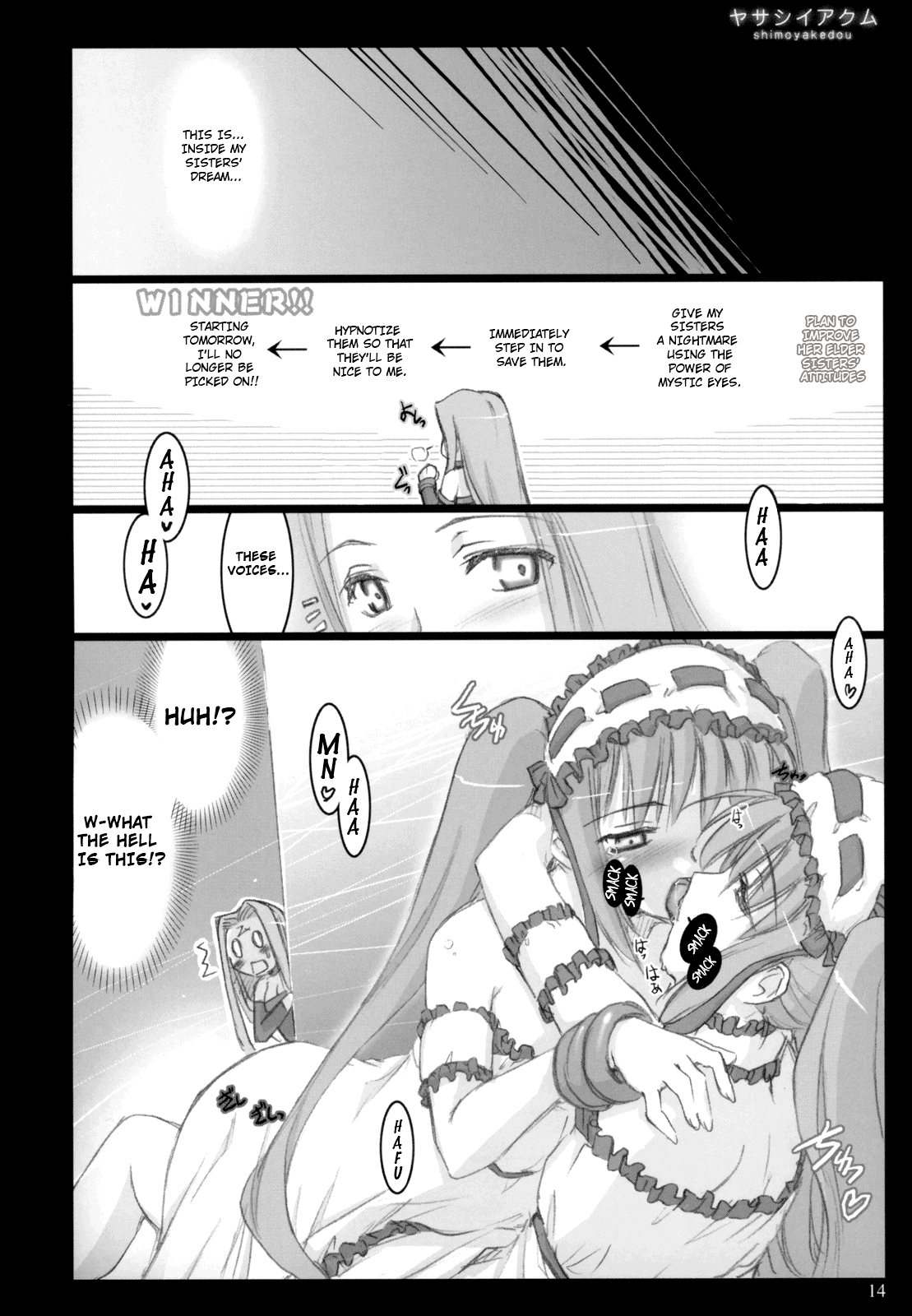 Yasashii Akumu - Page 15