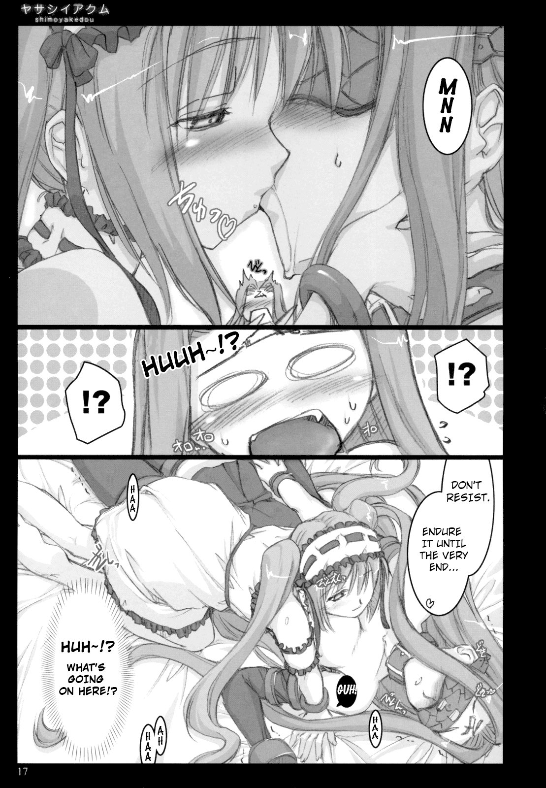 Yasashii Akumu - Page 16