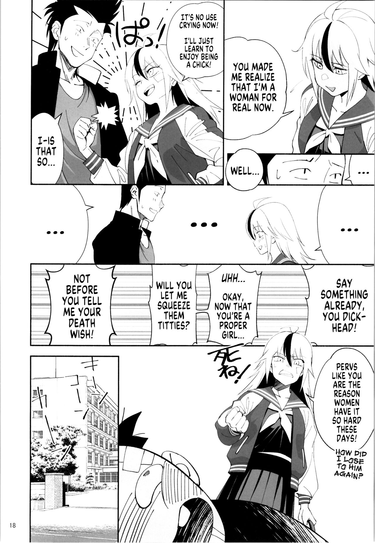 TS? NTR? Joutou da Kora! - Page 16