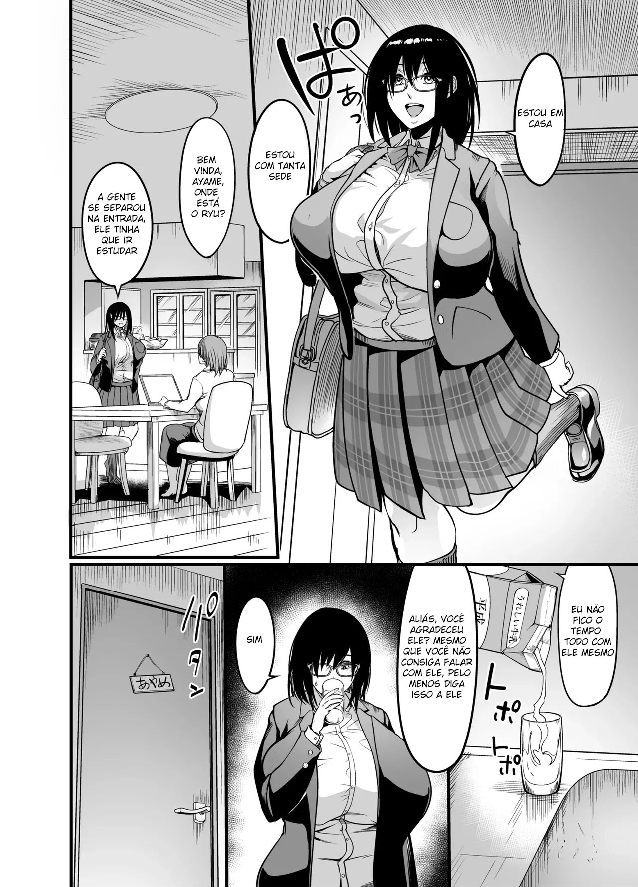 O Dia da Formatura da Garota Silenciosa - Page 17