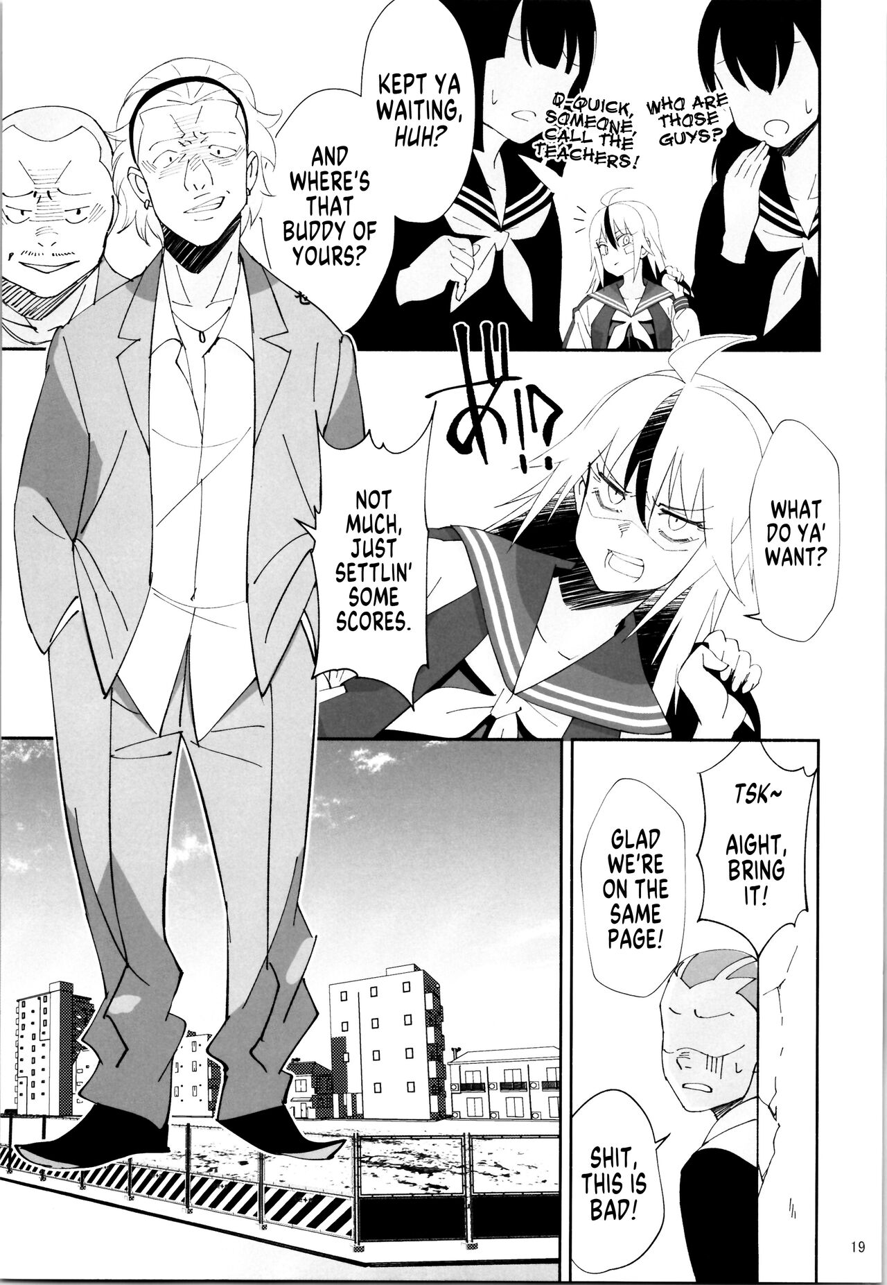 TS? NTR? Joutou da Kora! - Page 17