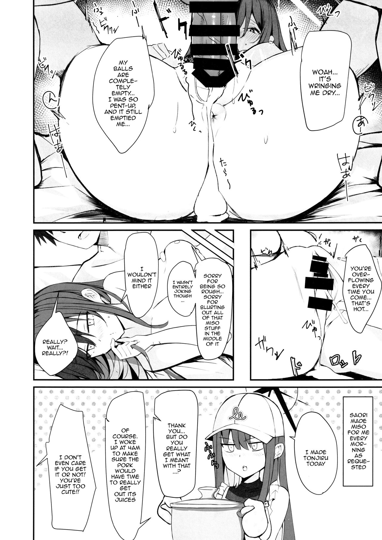 DeliHeal Yondara Saori ga Kite Sonomama Ecchi Shita Ato no Hon 2 - Page 19