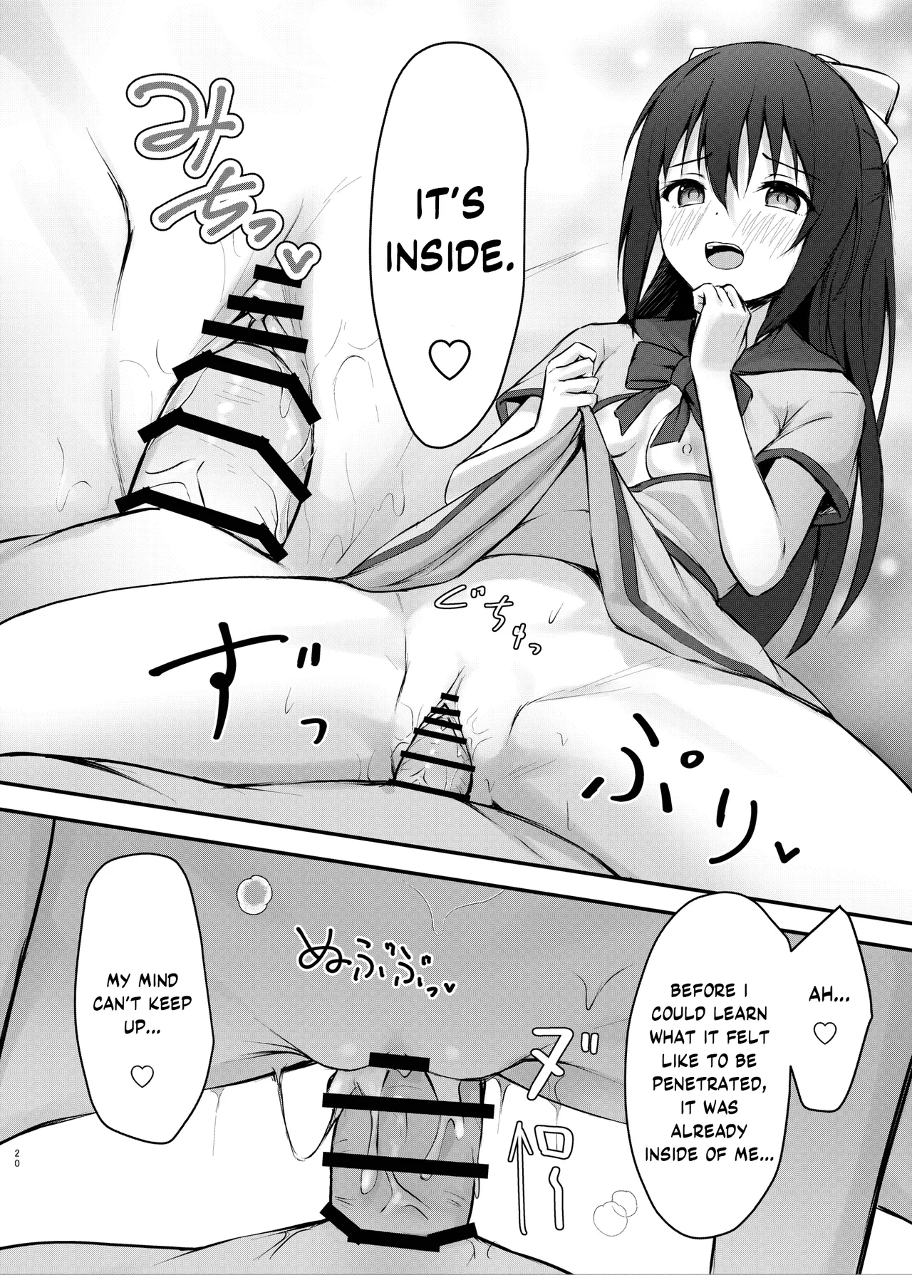 Anata no Risou no Ochinpo Heroine - Page 19