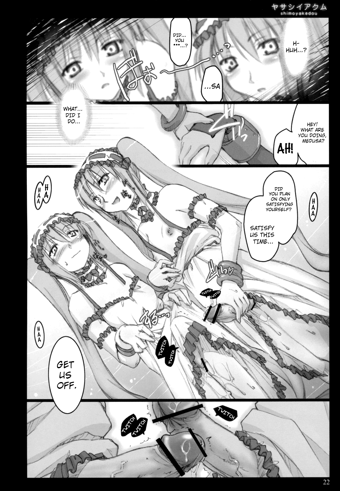 Yasashii Akumu - Page 21