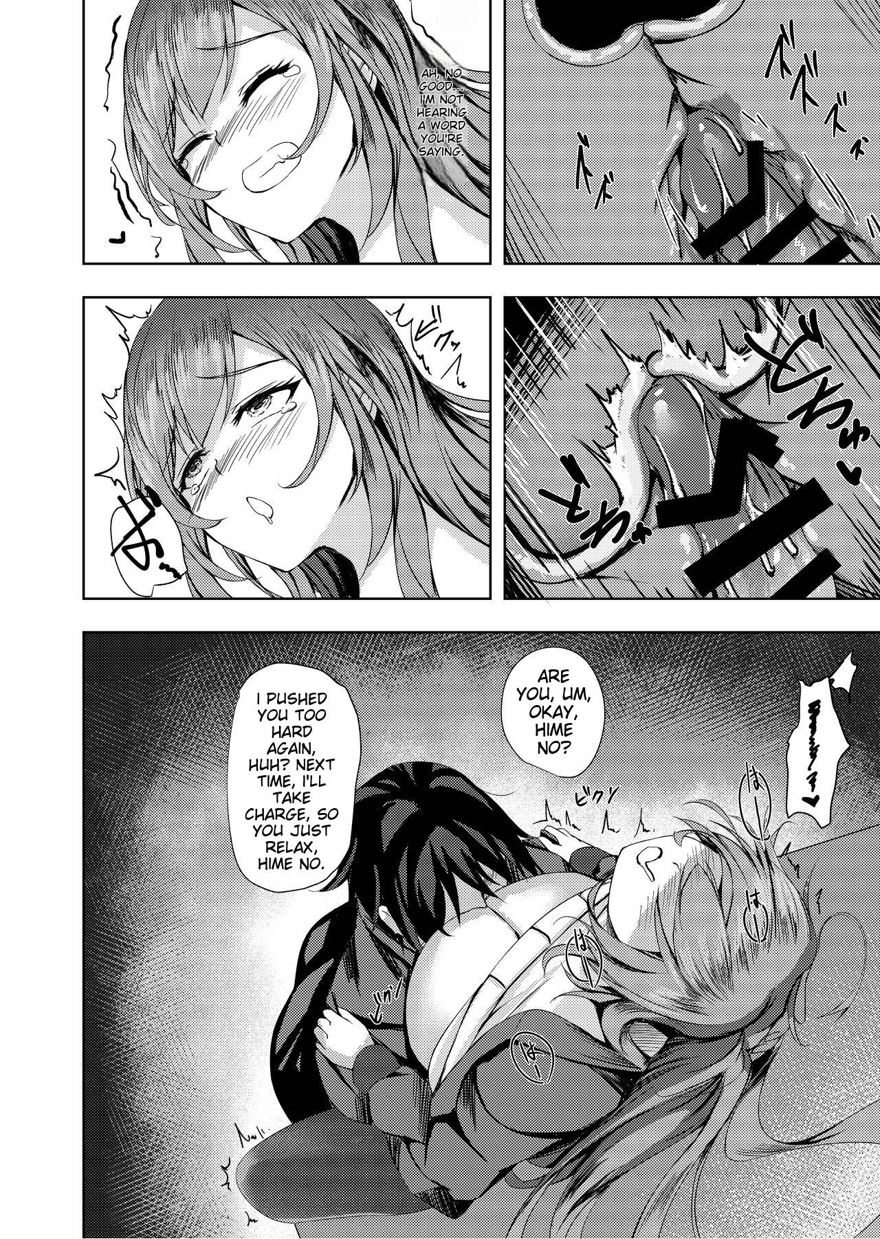 Sonna Koto yori Tights Hake yo!! - Page 21