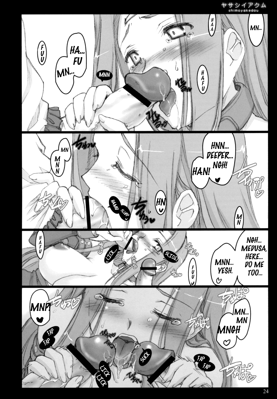 Yasashii Akumu - Page 23