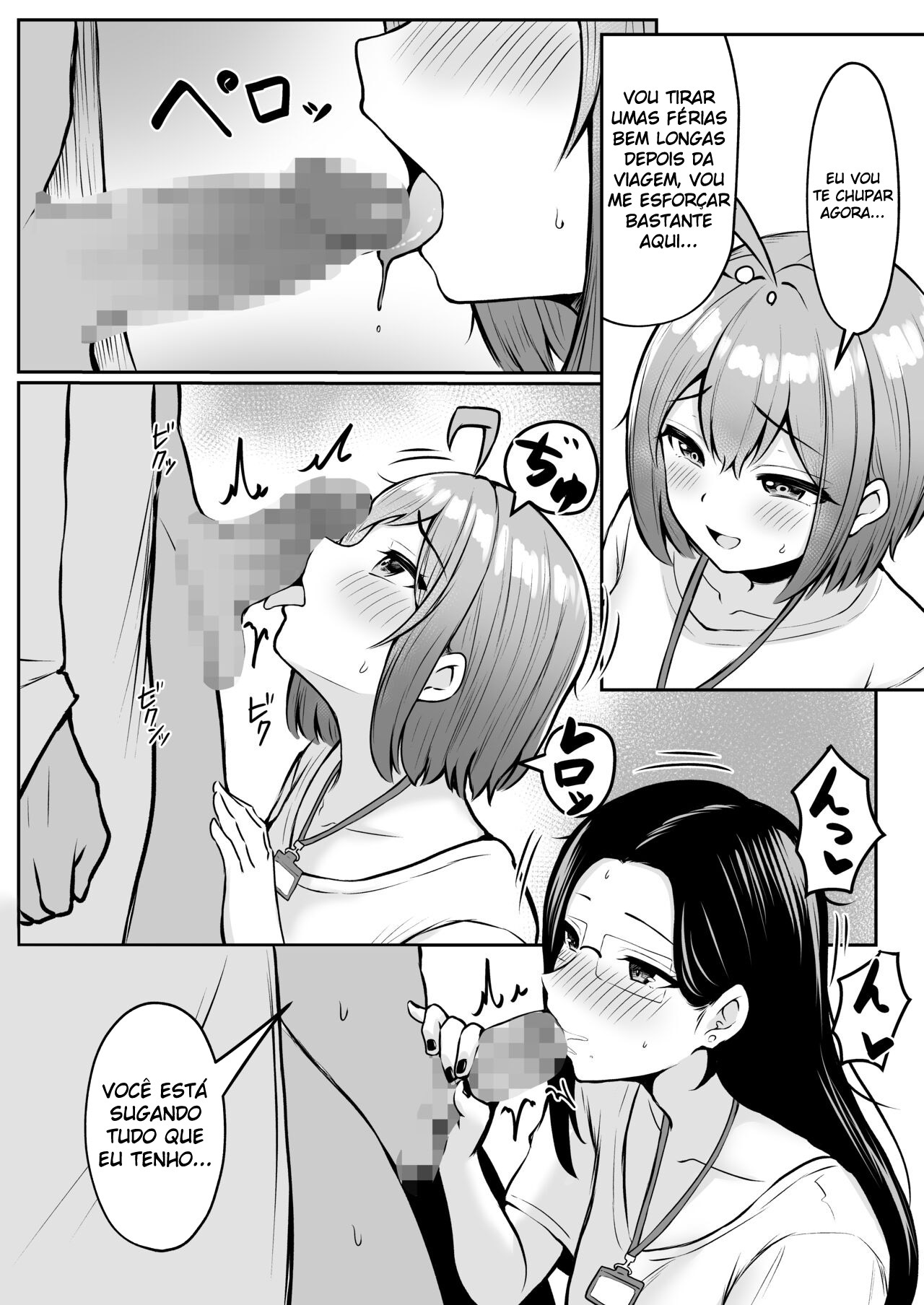 Eu Trabalho No Departamento de Alívio Sexual ~Capítulo de Viagem de Verão da Empresa~ - Page 23