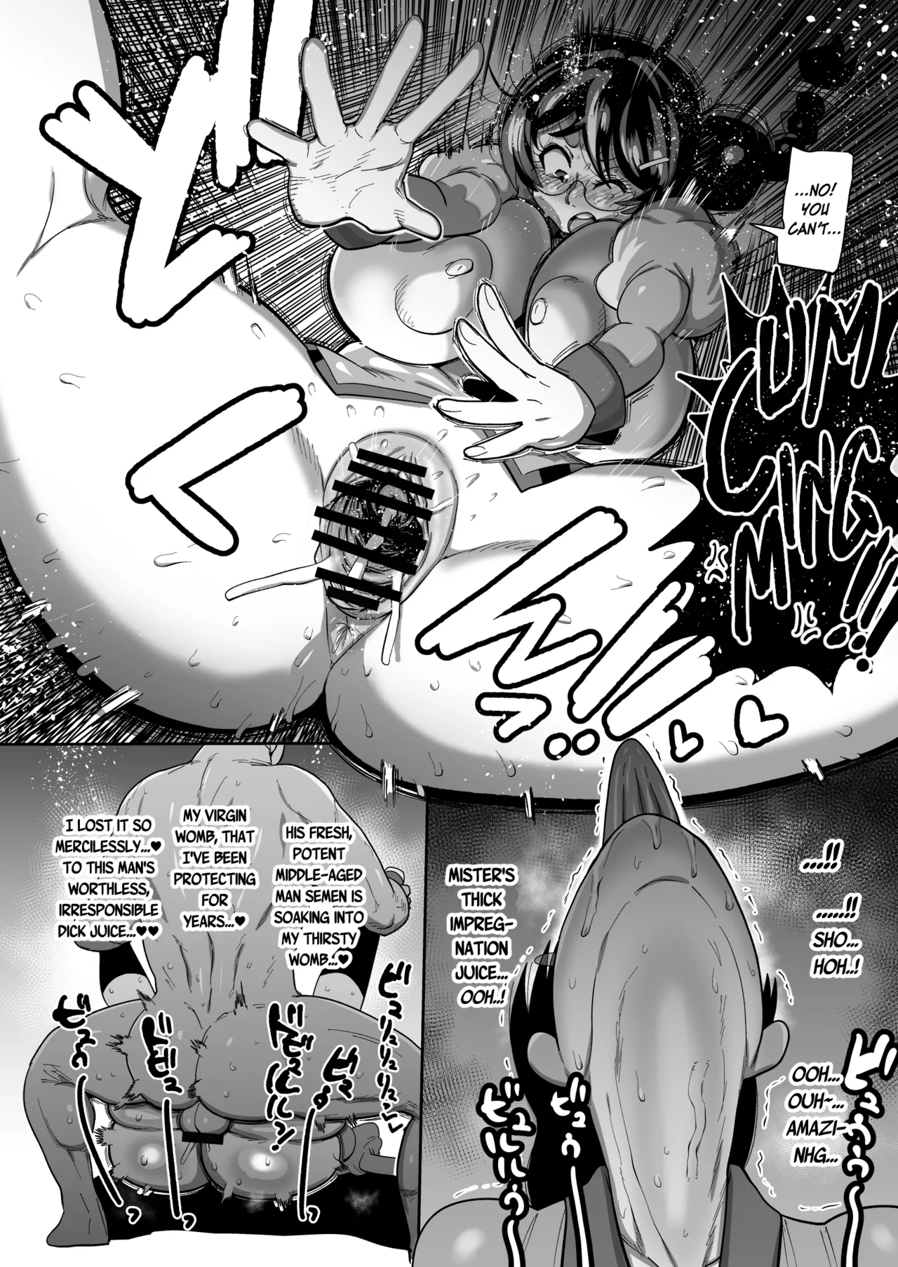Hame kawa Tsubasa - Page 23