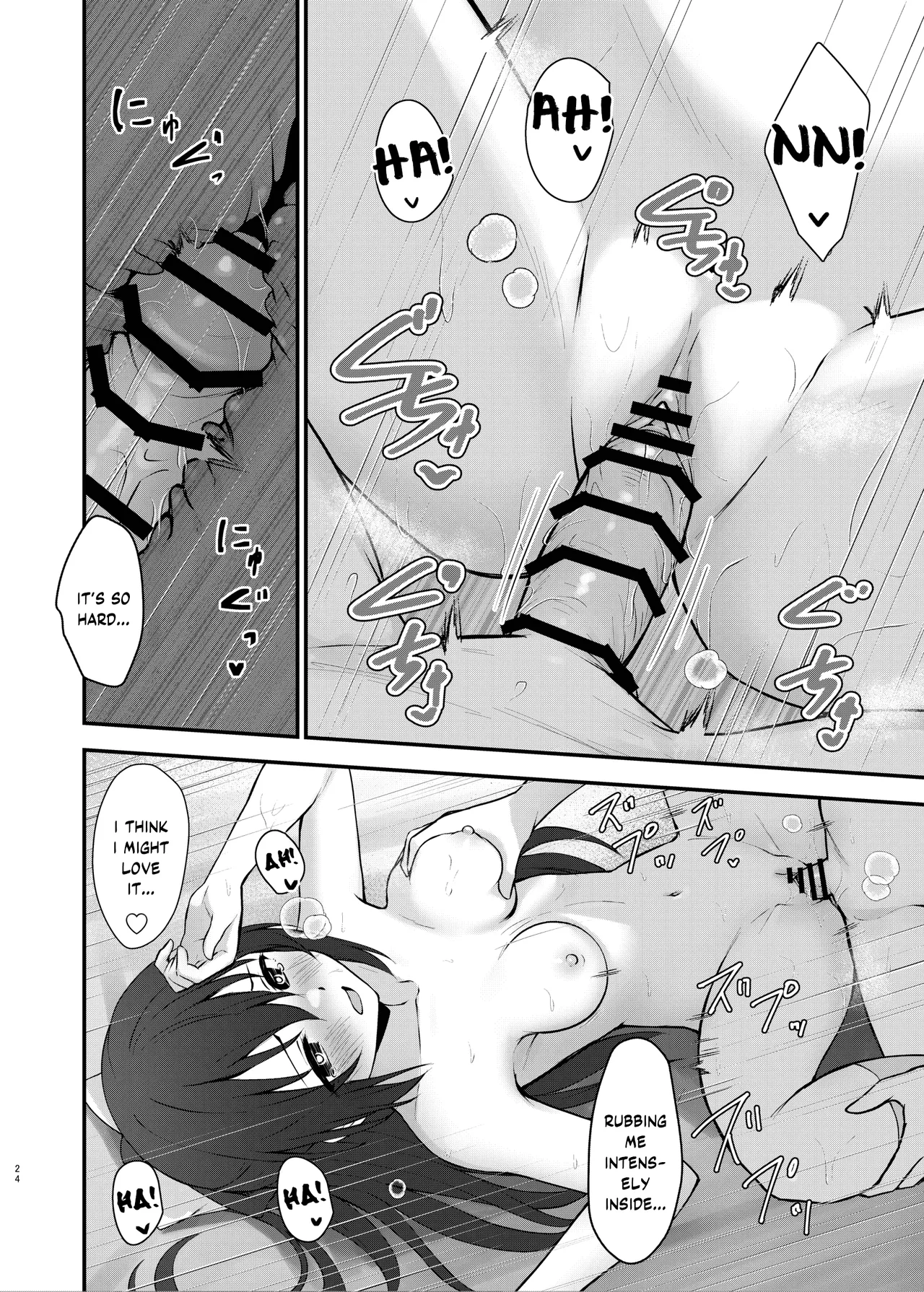 Anata no Risou no Ochinpo Heroine - Page 23