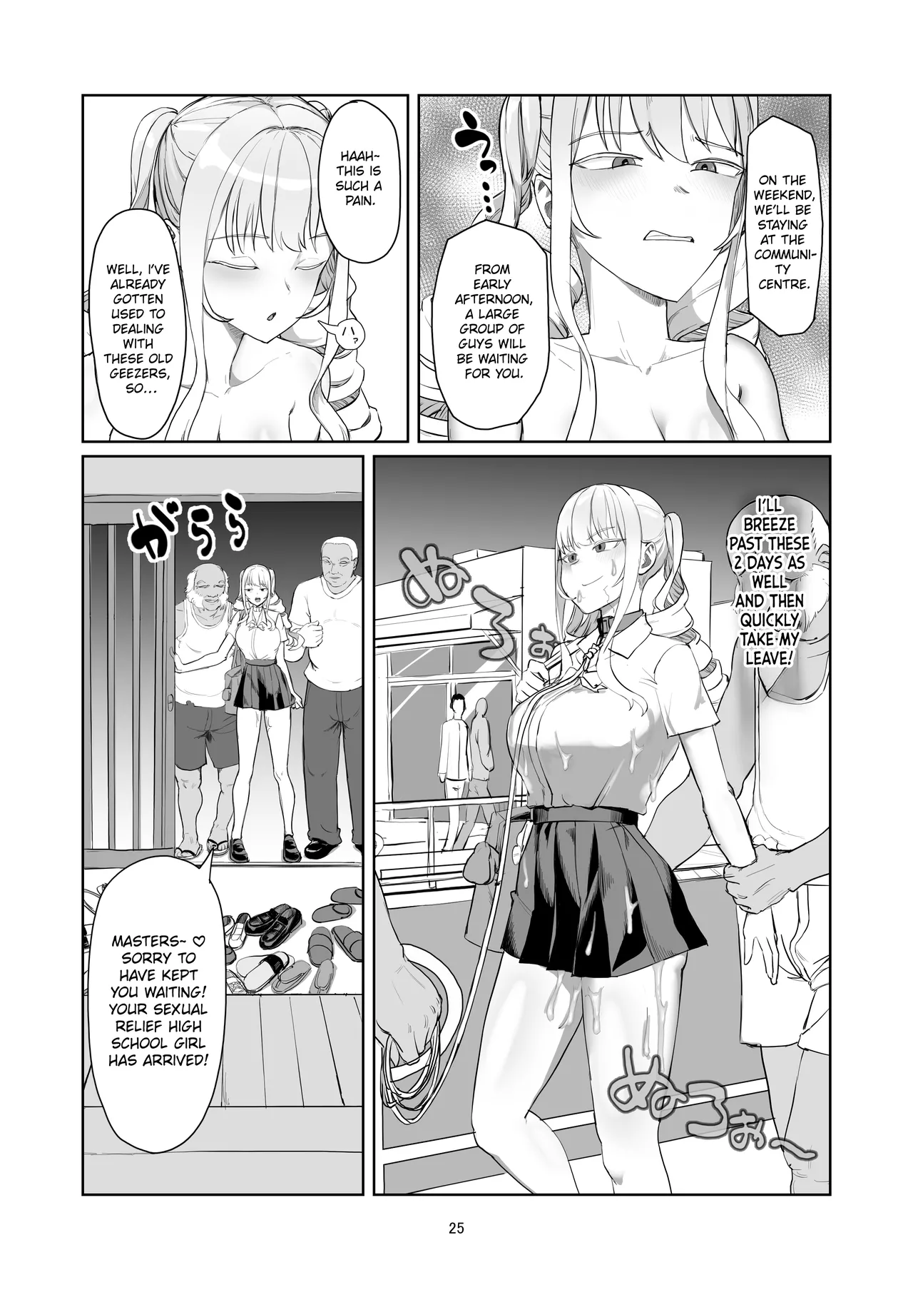 Furyou Ojou-sama Saikyouiku | Reforming the Delinquent Young Lady - Page 25