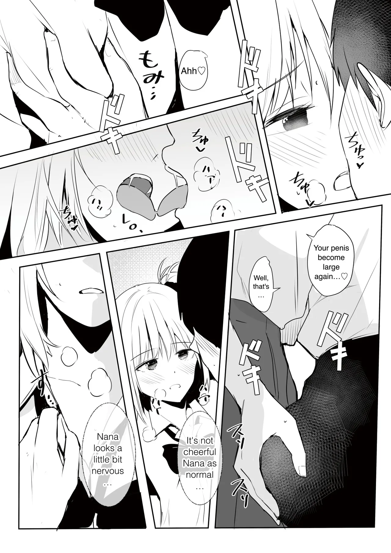 Gal Tasuketara Doutei Sotsugyou!? - Page 28