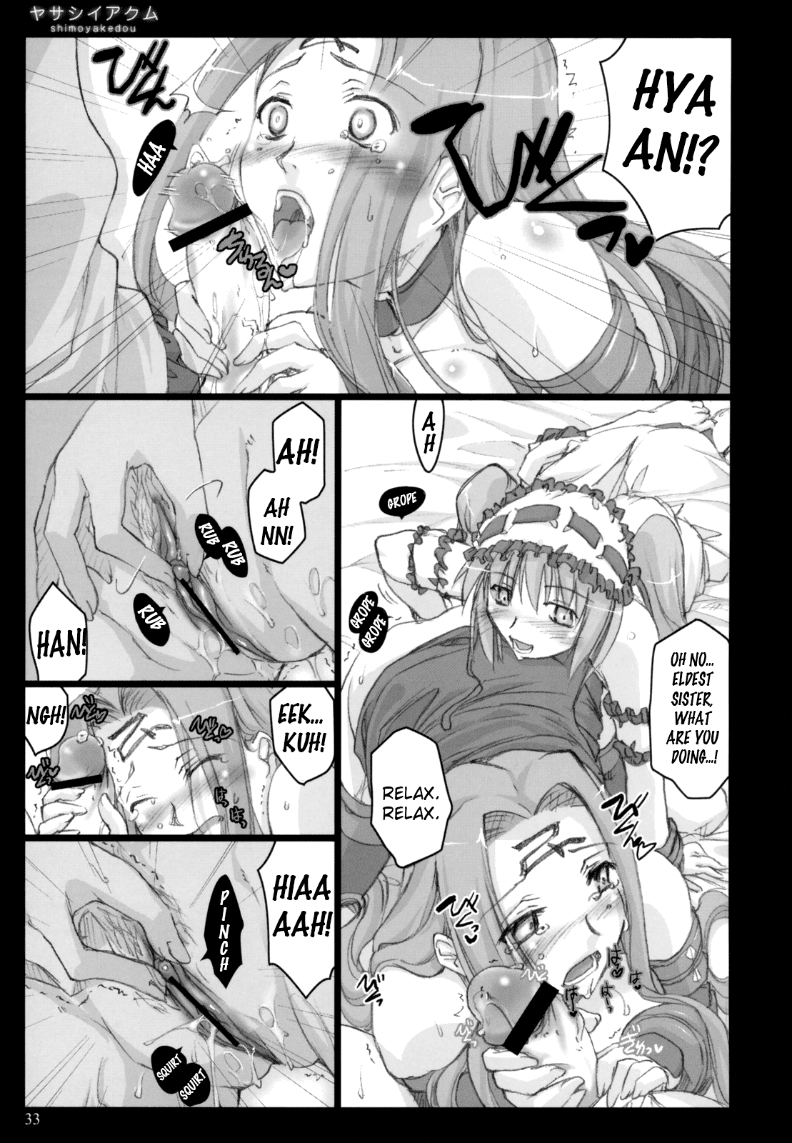 Yasashii Akumu - Page 32