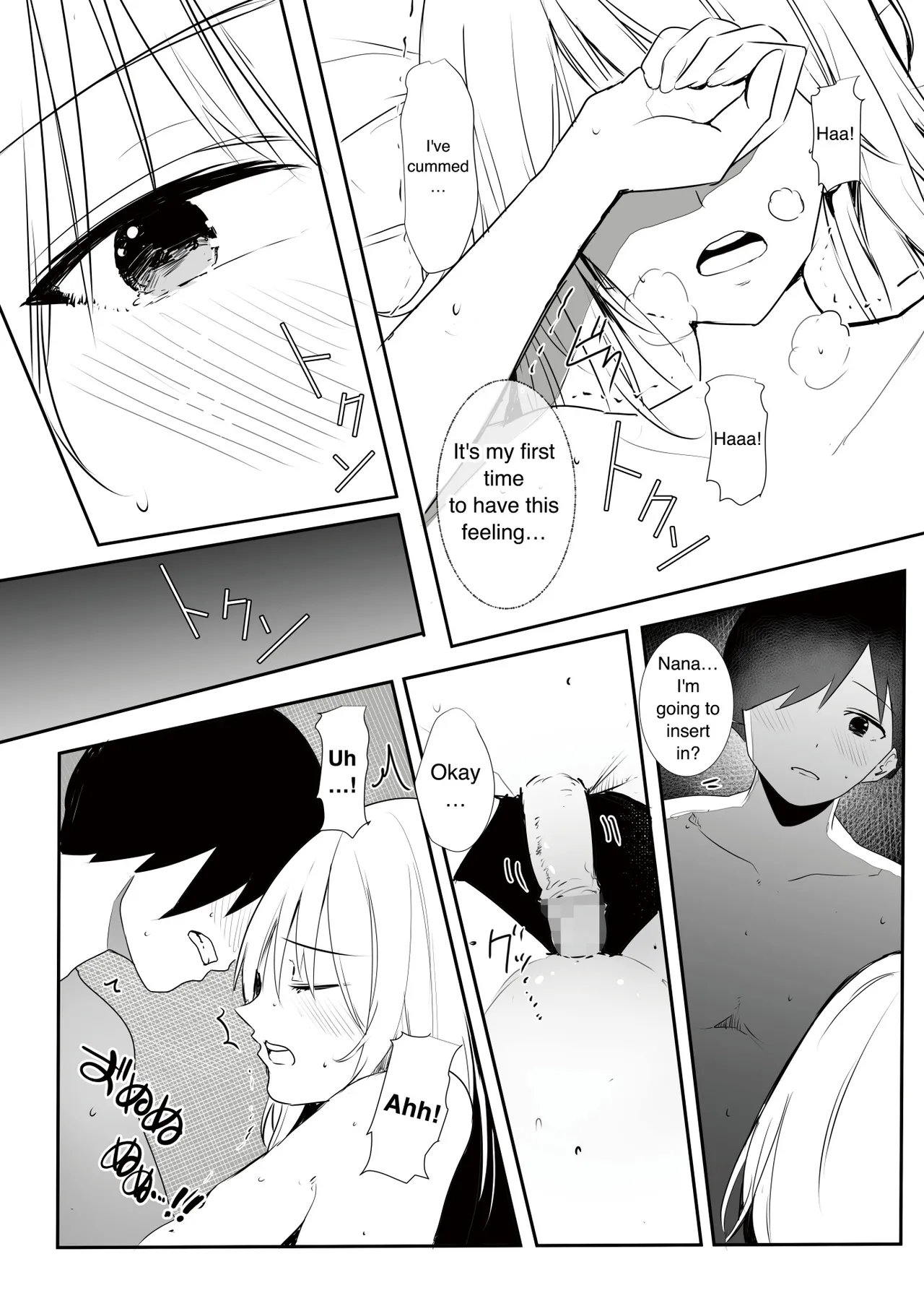 Gal Tasuketara Doutei Sotsugyou!? - Page 33
