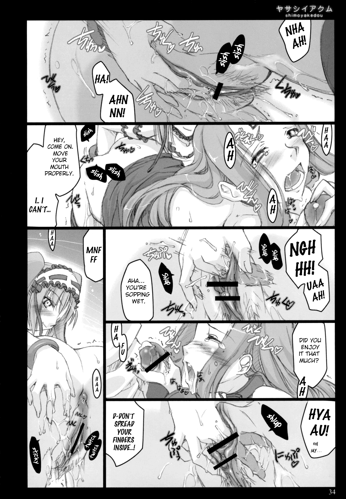 Yasashii Akumu - Page 33