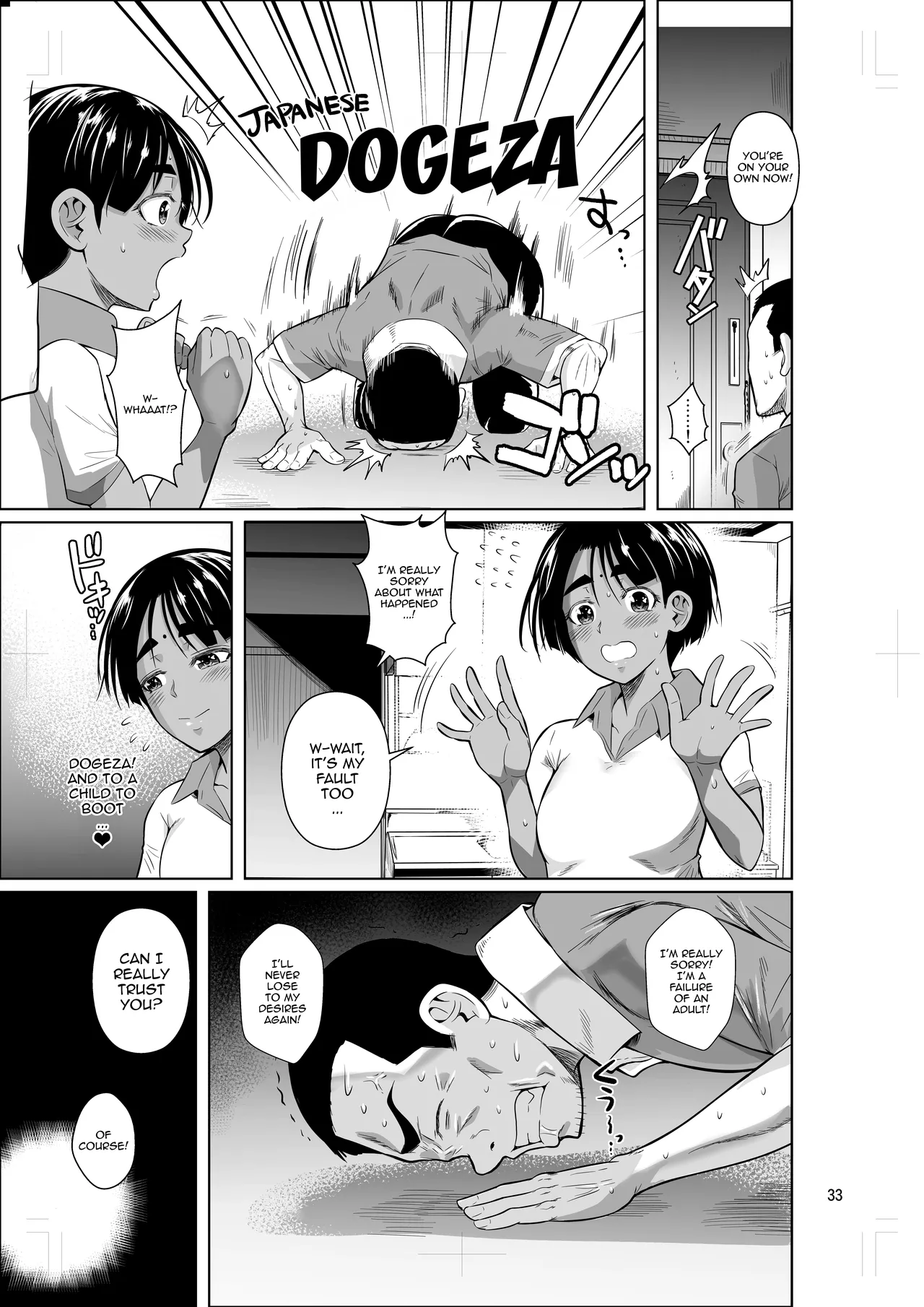 Ryuugakuseiryou no Oshigoto 2 - Page 34