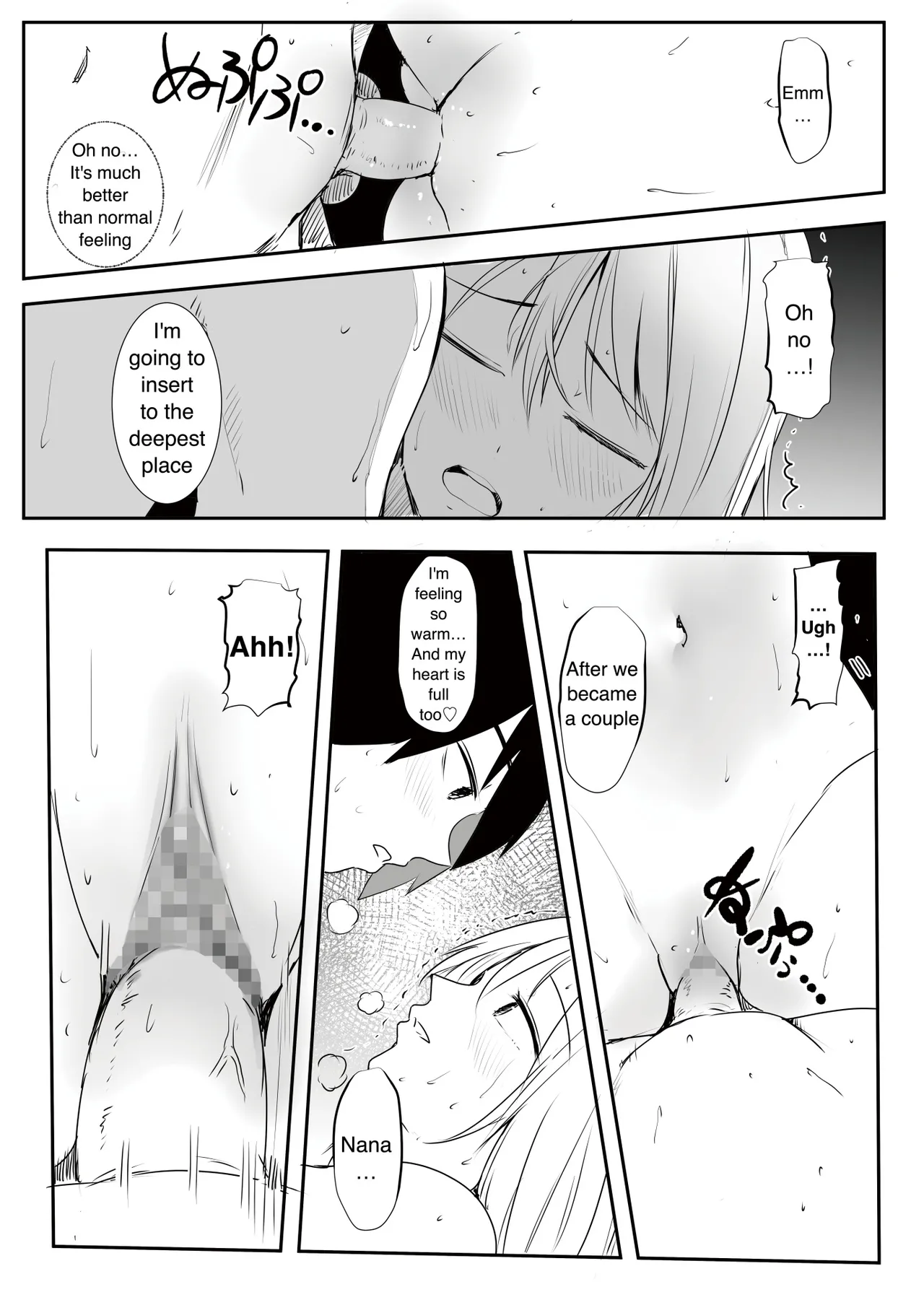 Gal Tasuketara Doutei Sotsugyou!? - Page 34