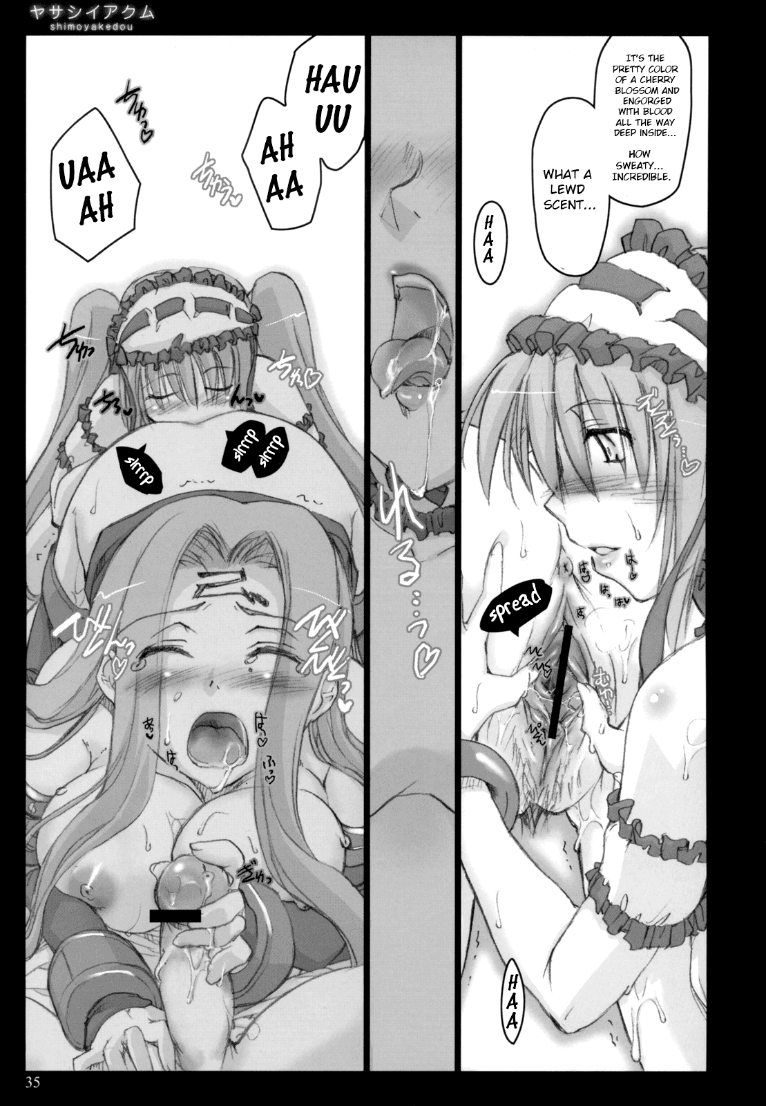 Yasashii Akumu - Page 34