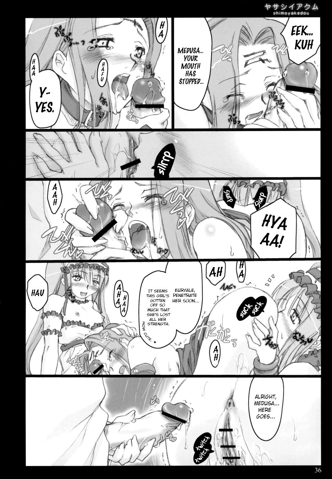 Yasashii Akumu - Page 35