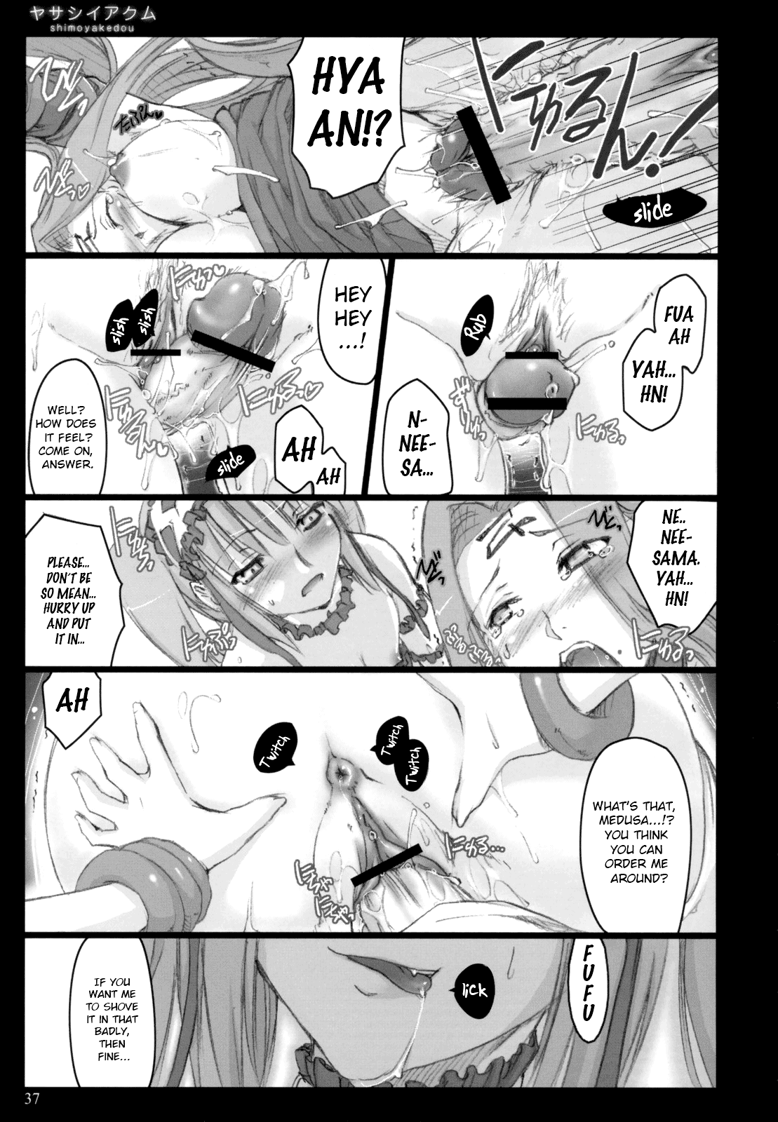 Yasashii Akumu - Page 36