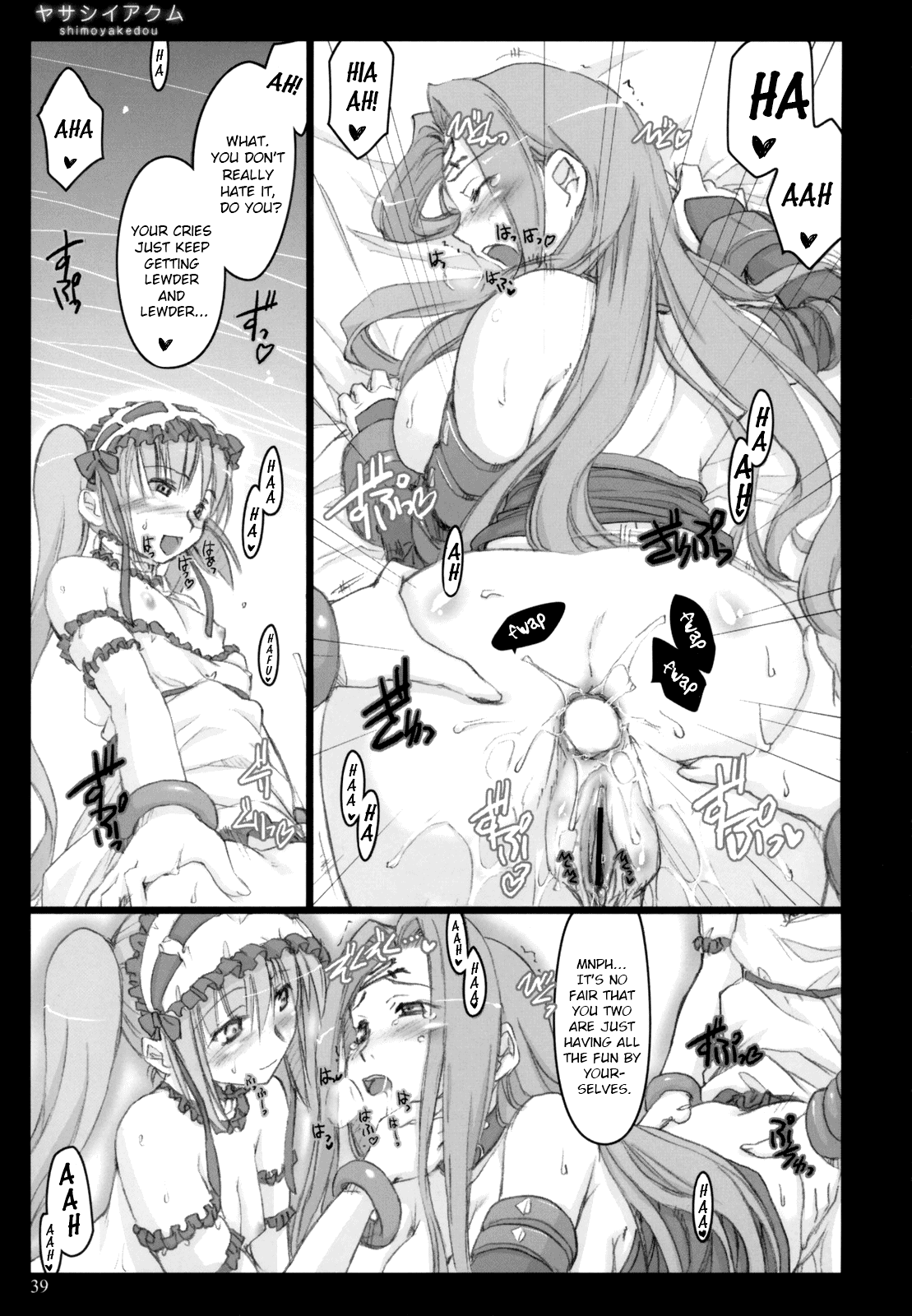 Yasashii Akumu - Page 38