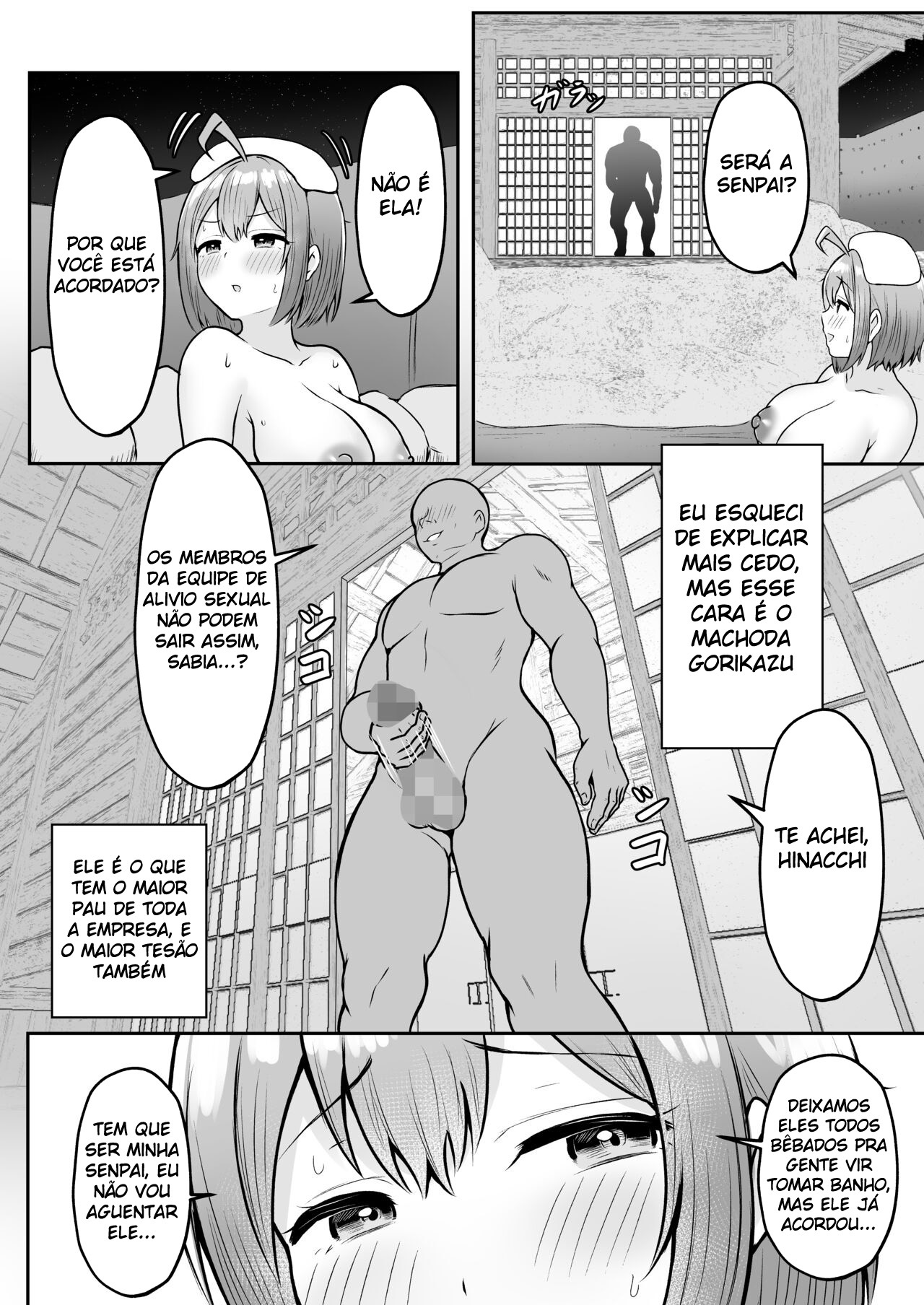 Eu Trabalho No Departamento de Alívio Sexual ~Capítulo de Viagem de Verão da Empresa~ - Page 43