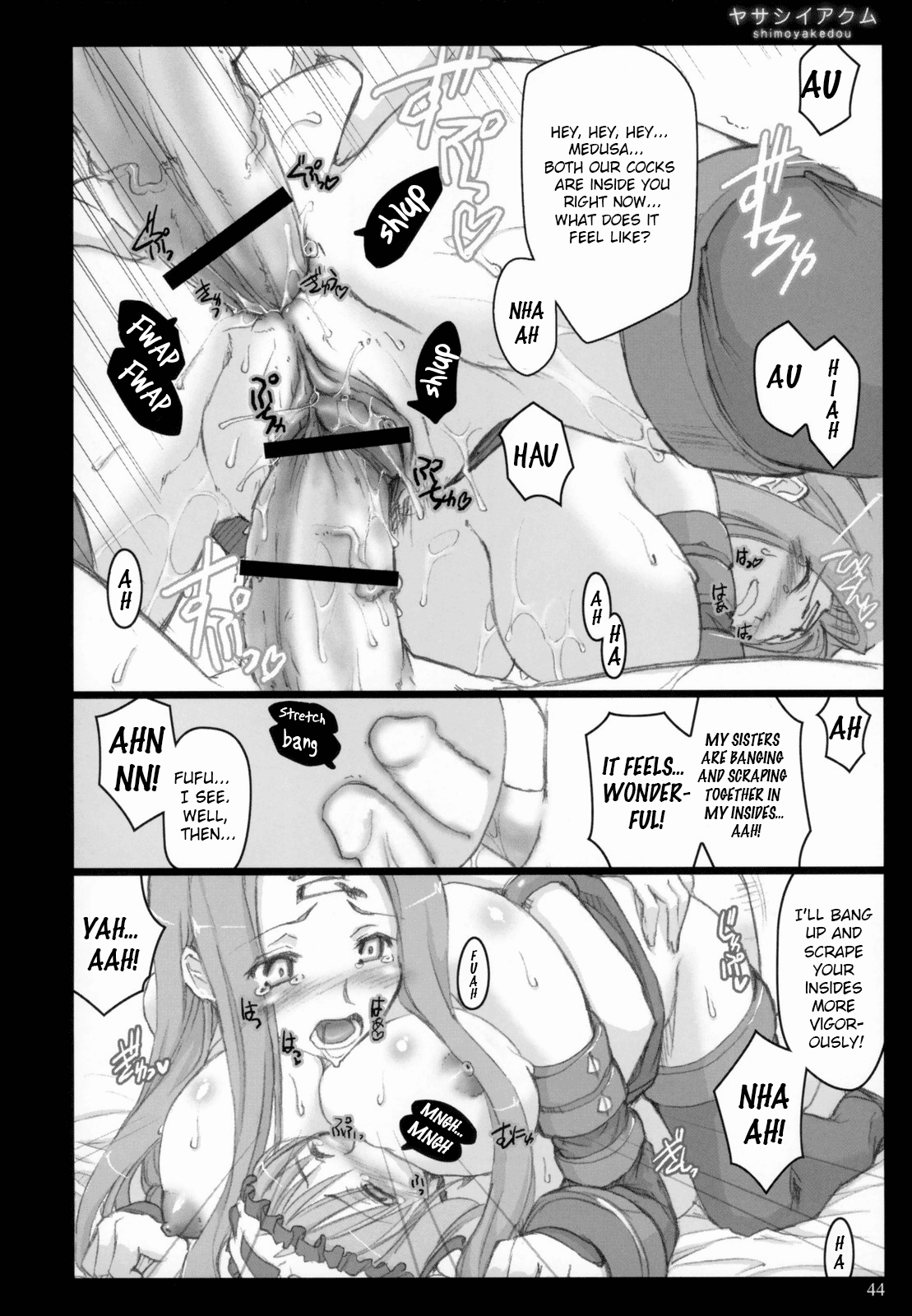 Yasashii Akumu - Page 43
