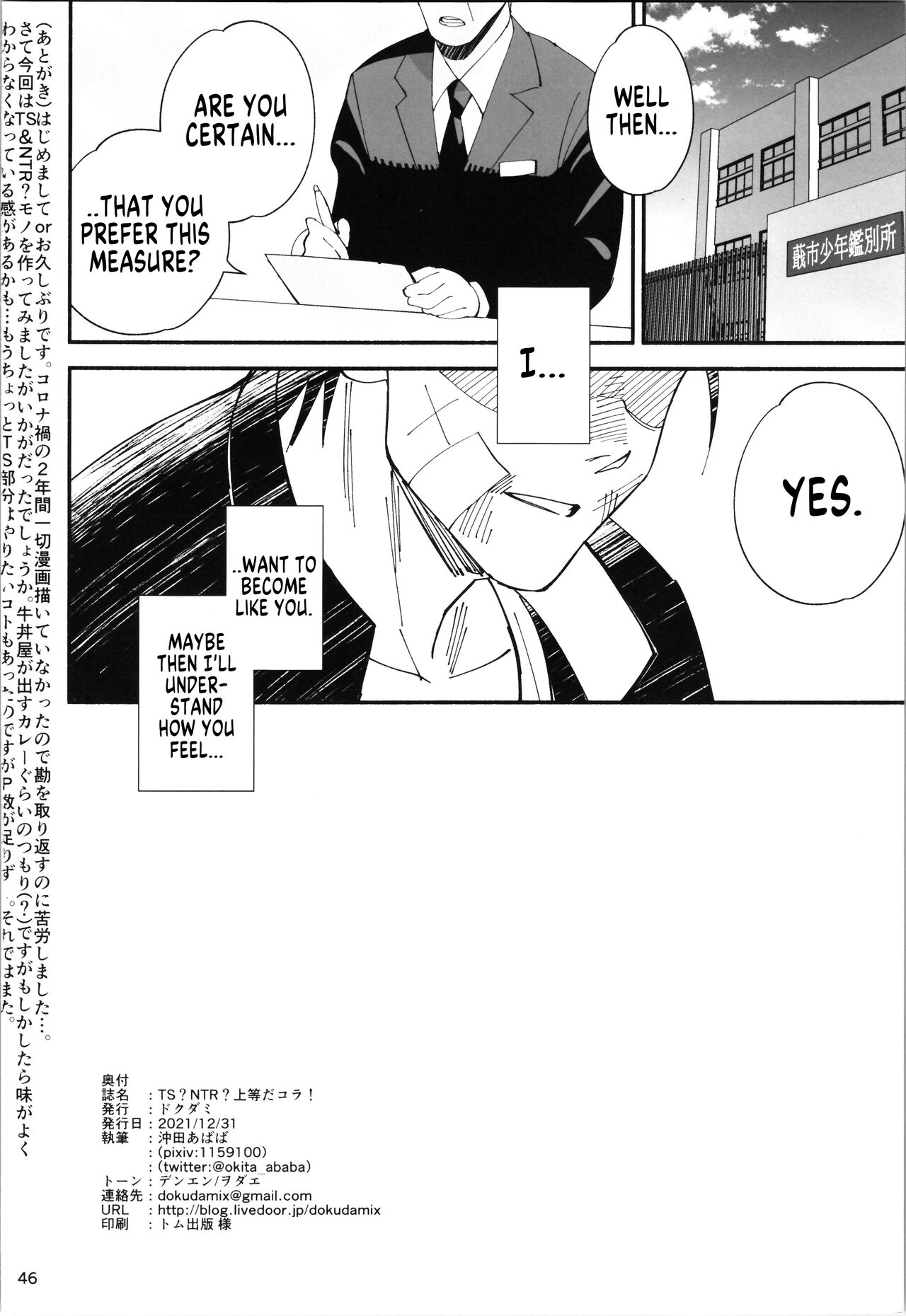 TS? NTR? Joutou da Kora! - Page 44