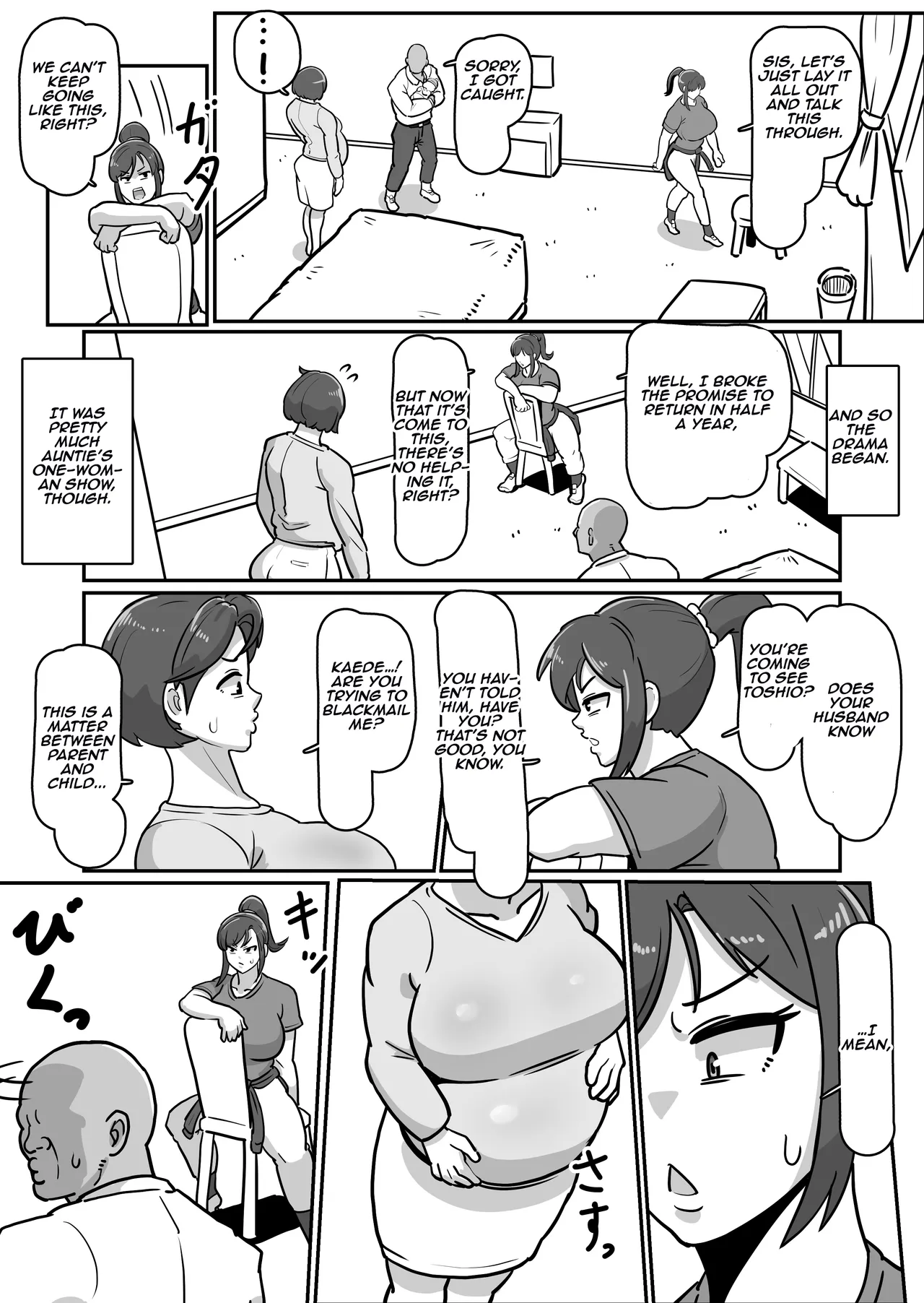 Bote Haha - Page 48