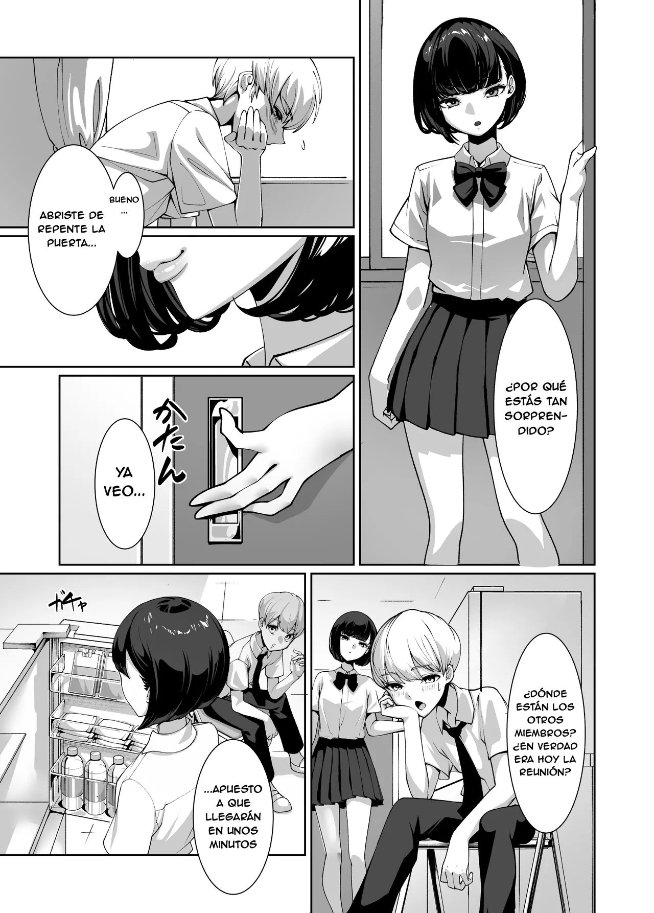 Suki na Anoko ni Nametsukusareru - Page 6