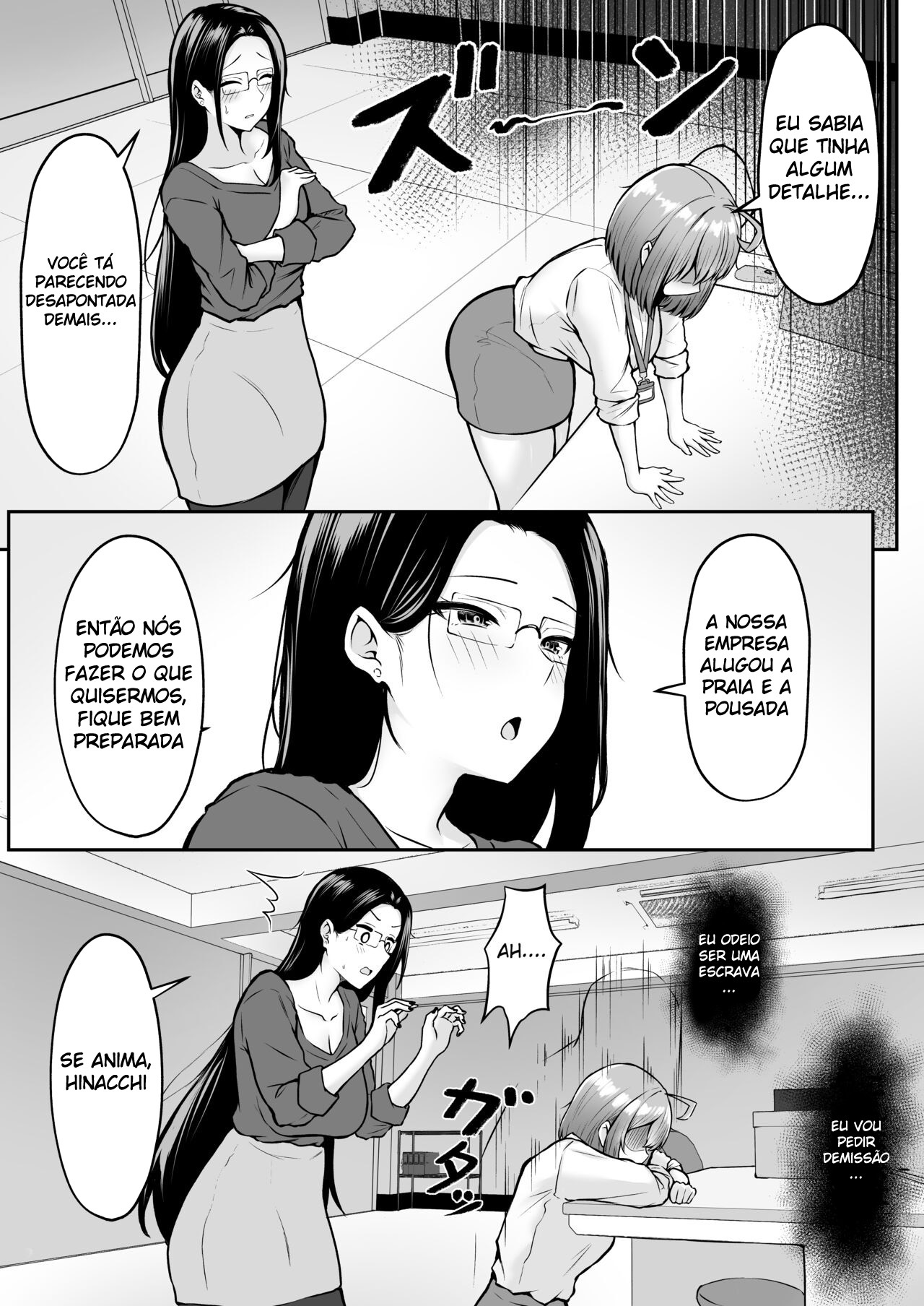 Eu Trabalho No Departamento de Alívio Sexual ~Capítulo de Viagem de Verão da Empresa~ - Page 6