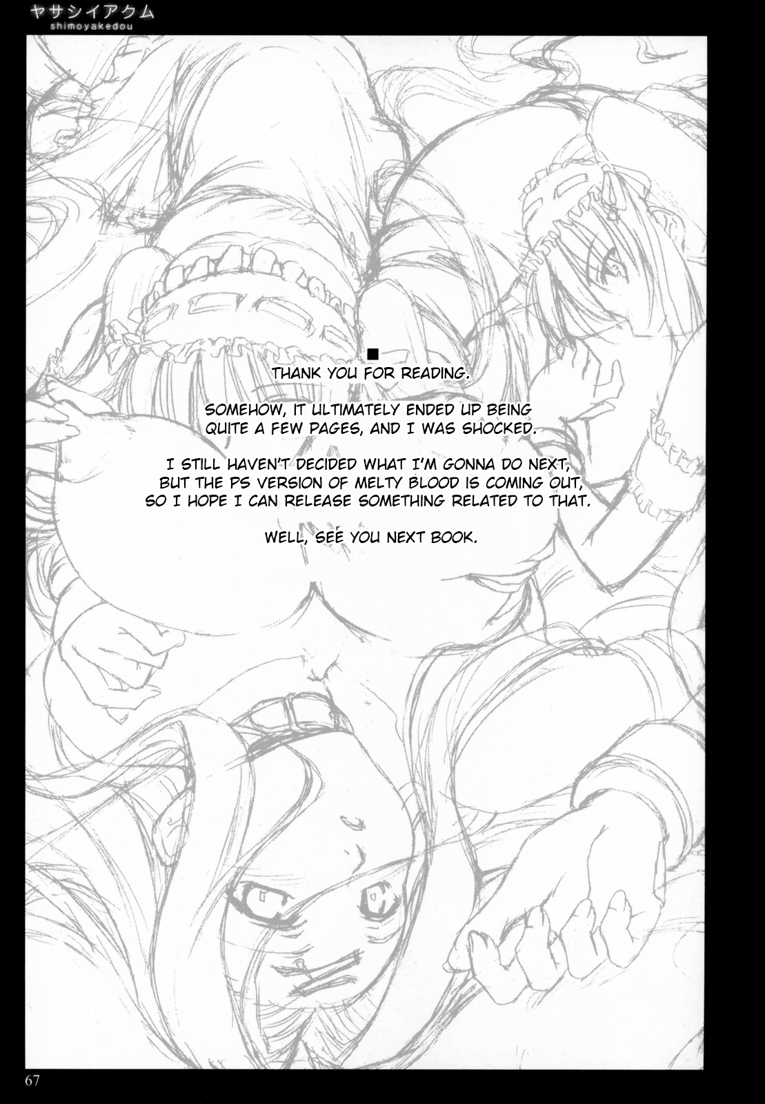 Yasashii Akumu - Page 65