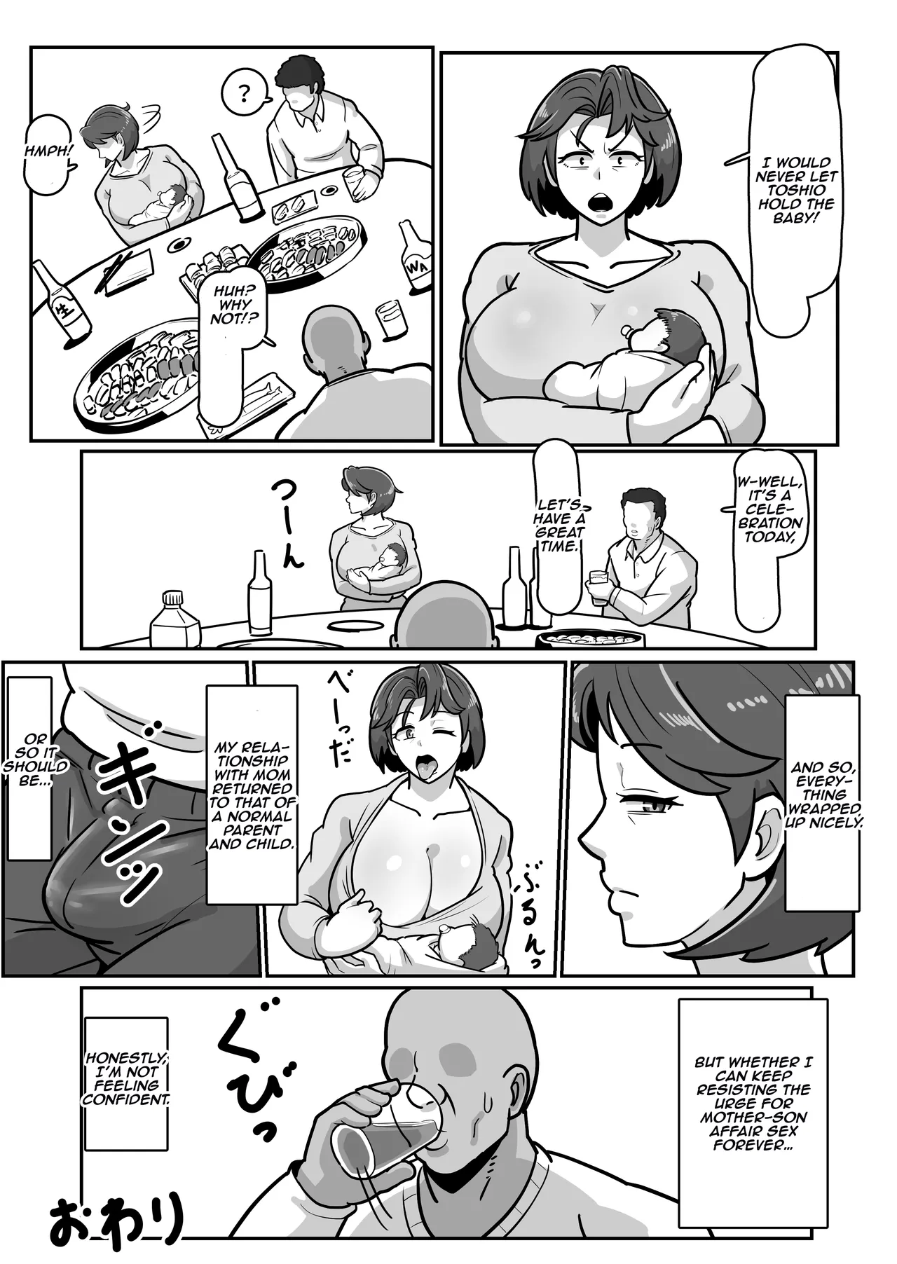 Bote Haha - Page 77