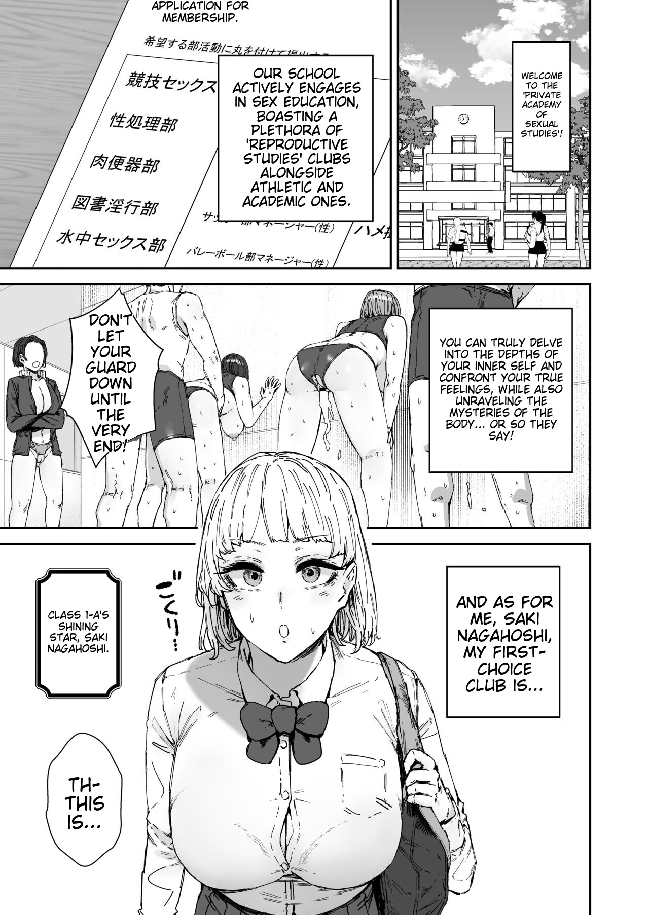 Houkago Soap-bu no Uragawa - Page 2