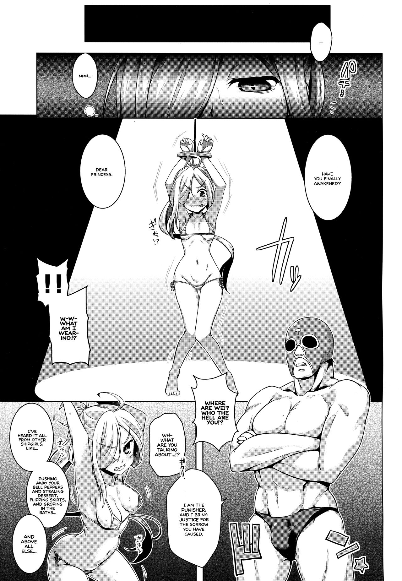 Asashimo kawaigari. - Page 2
