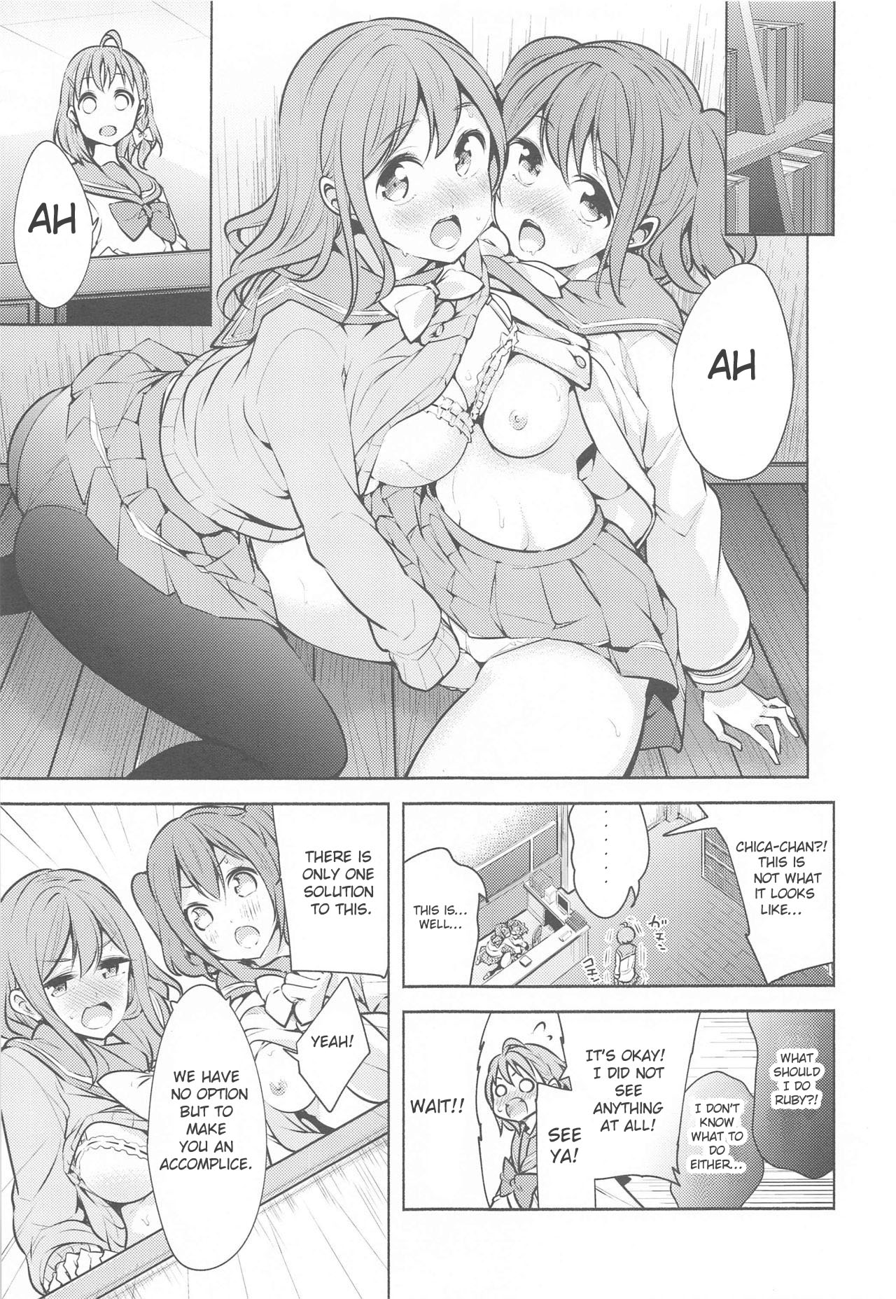 Kore de Kyouhan da ne? - Page 2