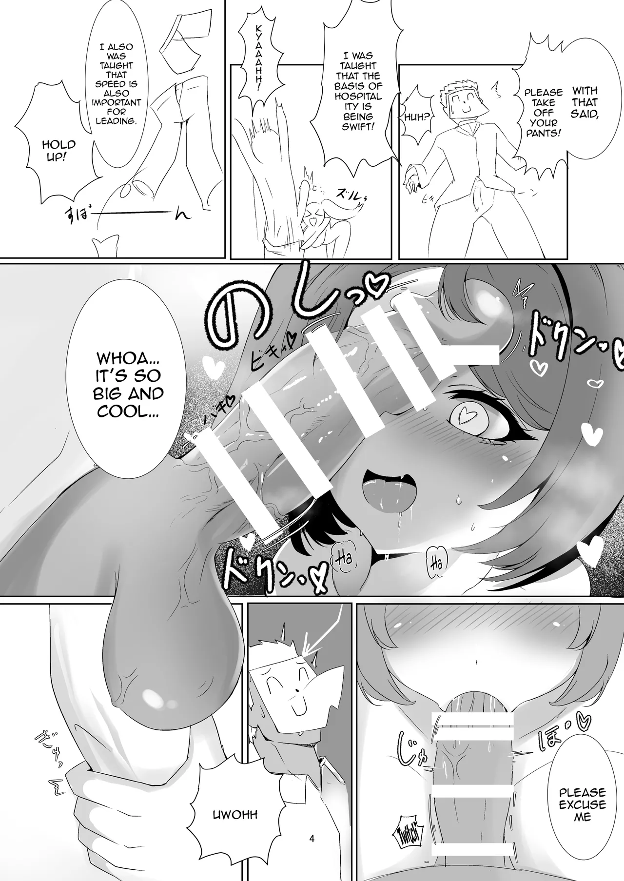 Hanapai | Hana’s Tits - Page 3