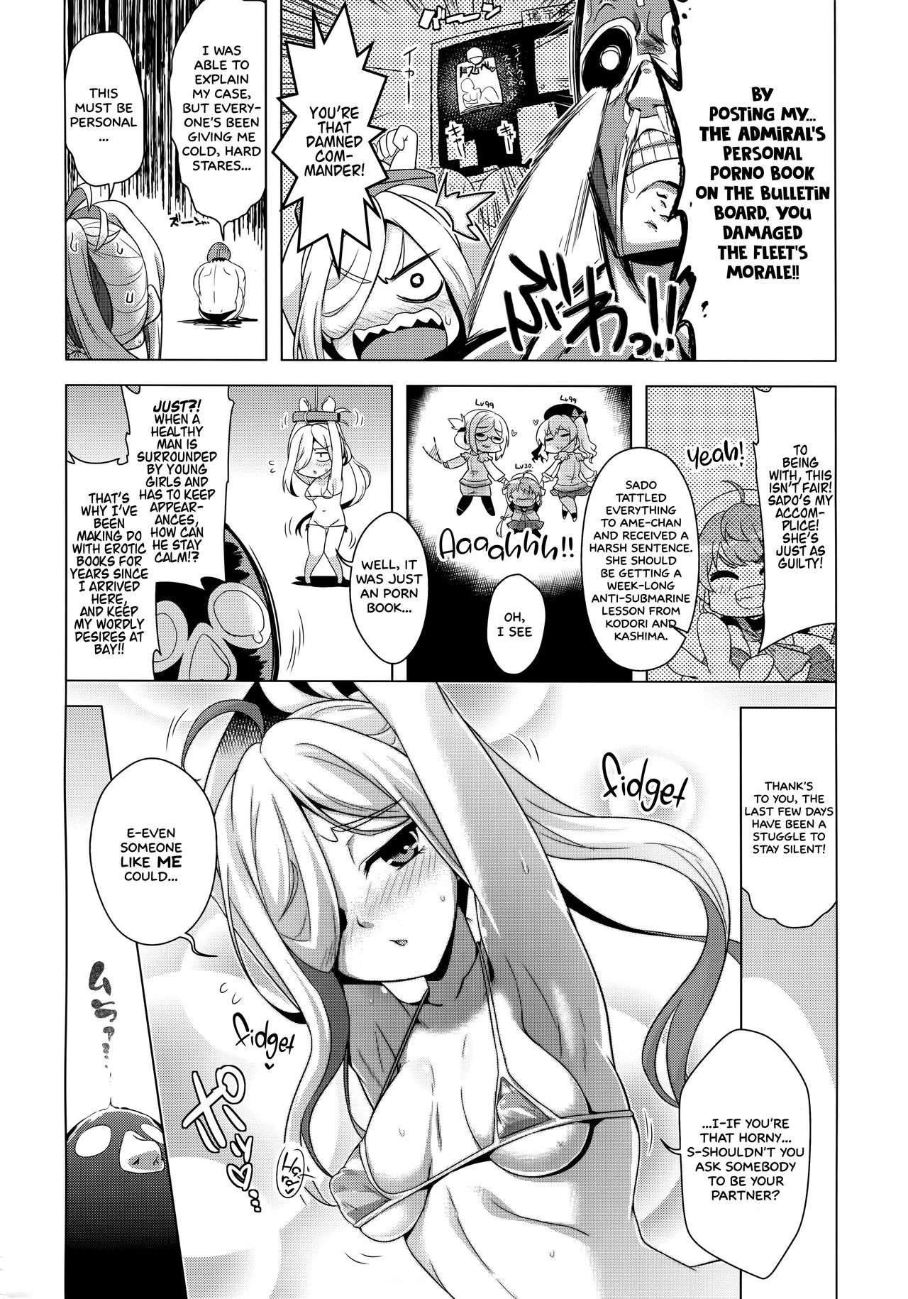 Asashimo kawaigari. - Page 3