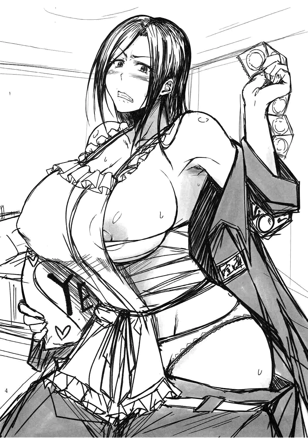 Totsugeki Takumin - Page 3