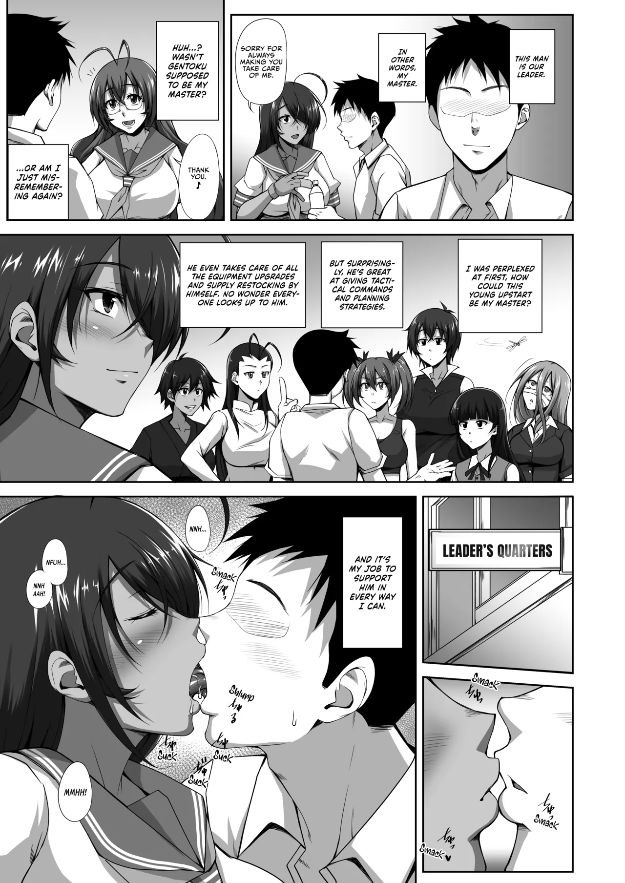 Kantei Kenshin Houshiroku - Page 4