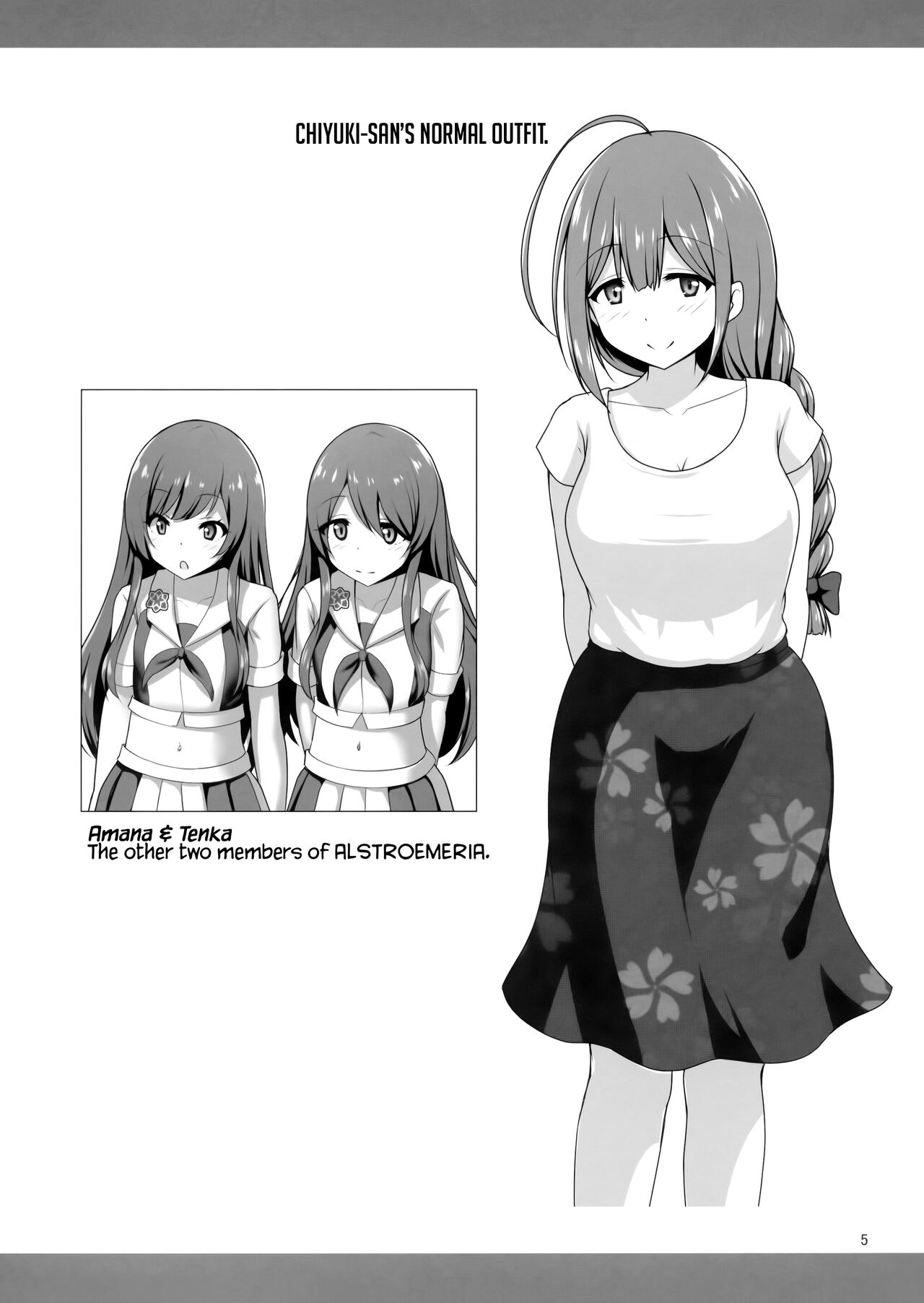 Chiyuki Onee-san ga Yasashiku Shiboritocchau Hon - Page 4