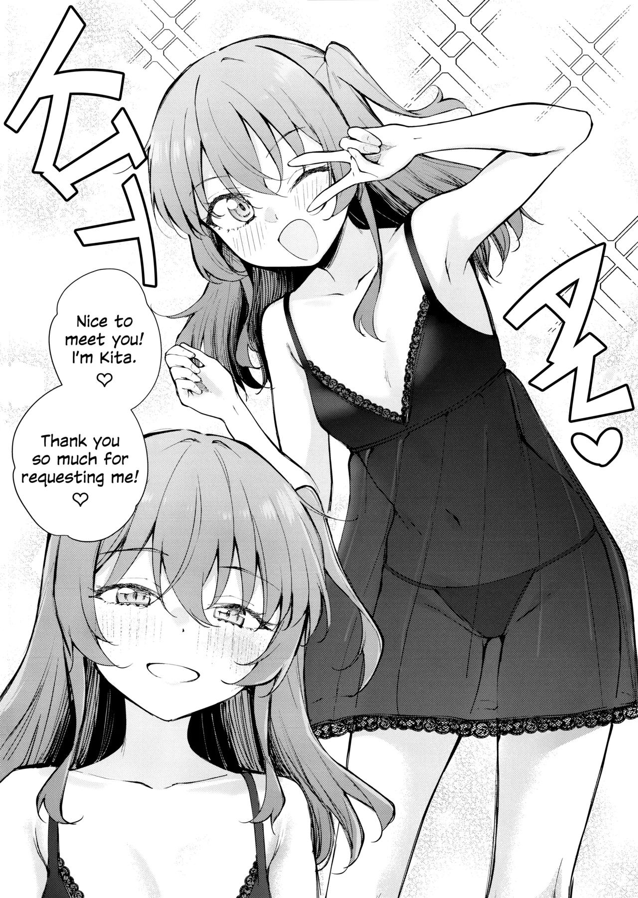 Meguriai Tokyo - Page 5